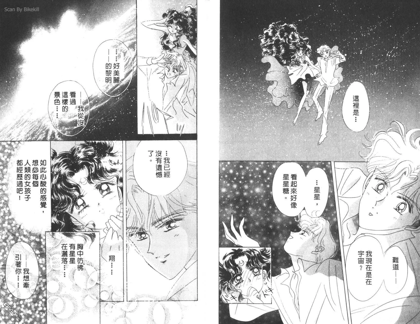 第11卷  第66页