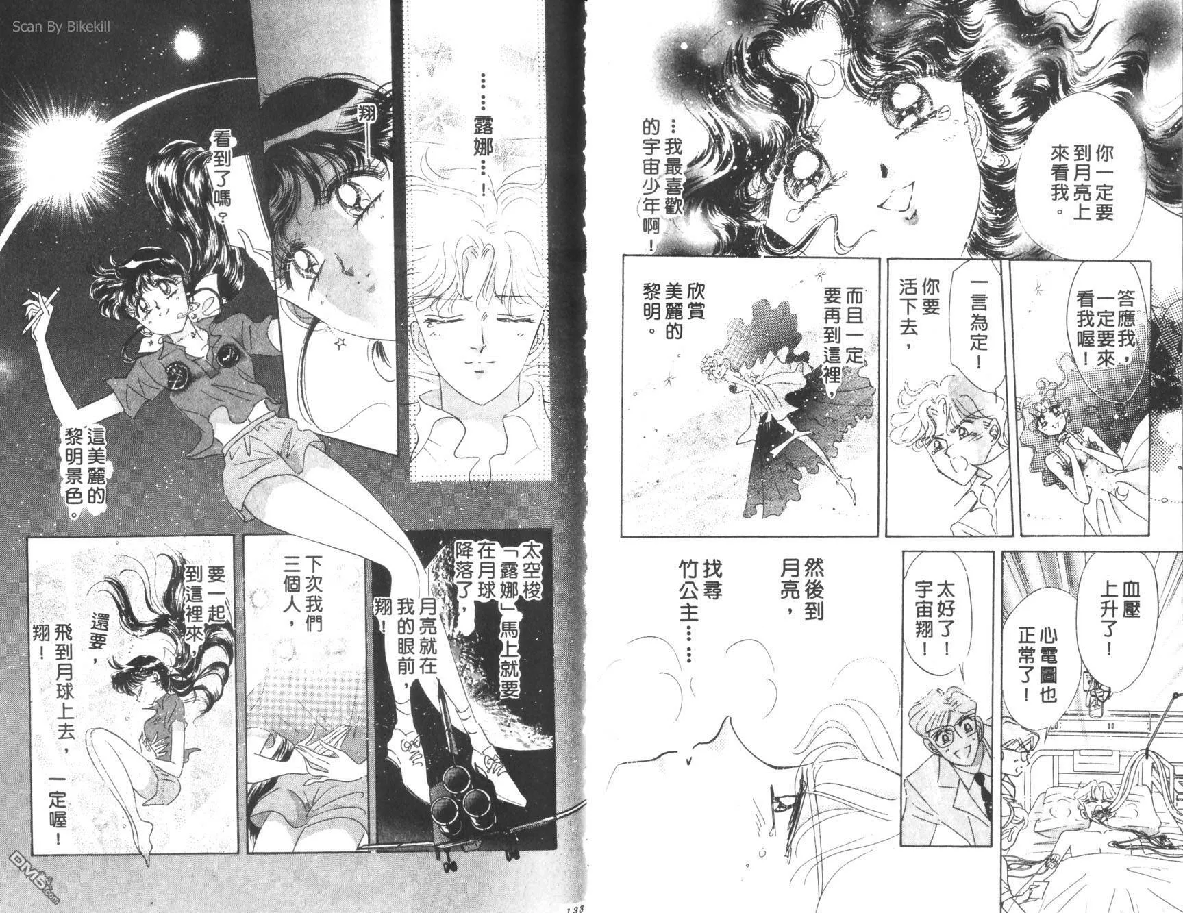 第11卷  第68页