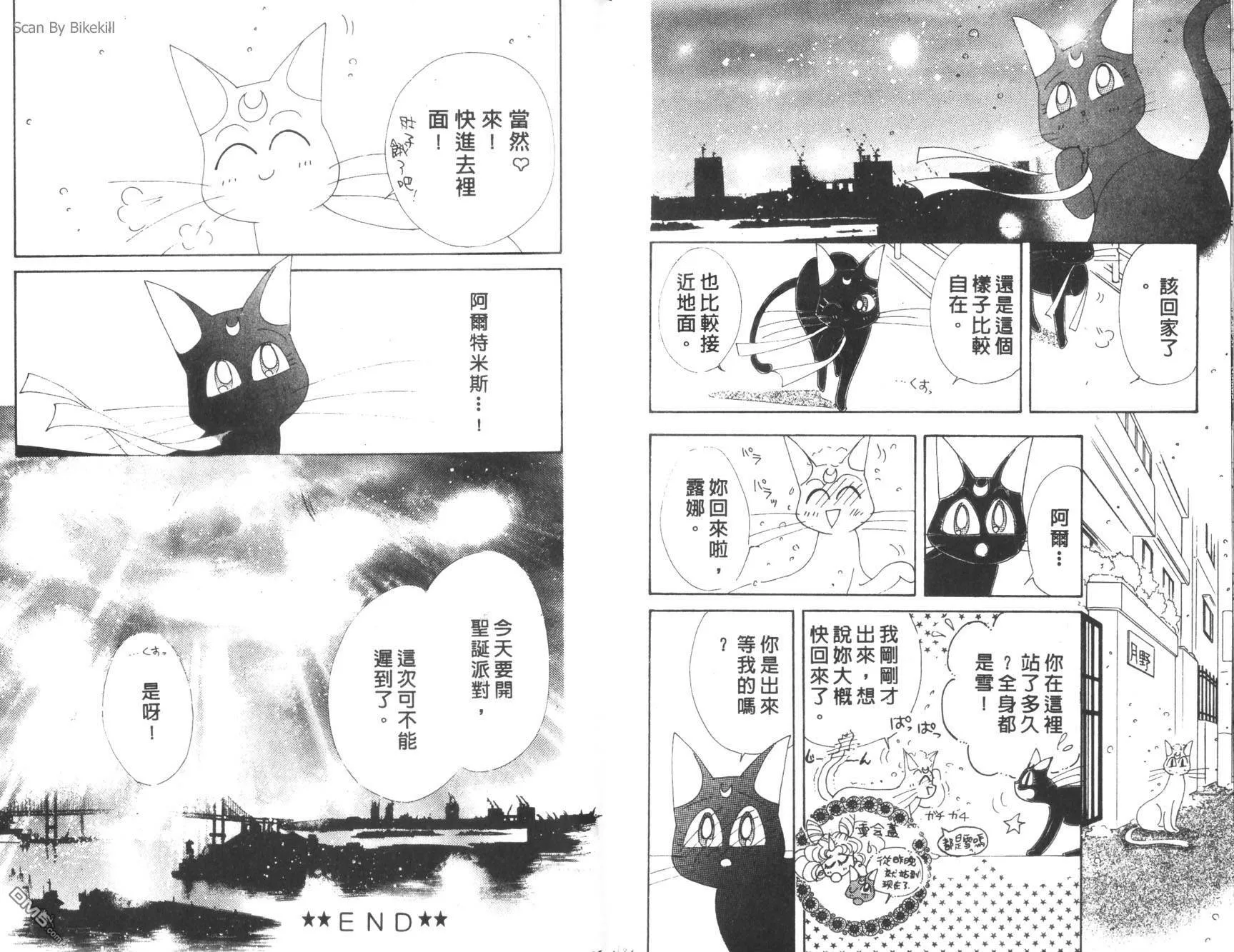 第11卷  第69页