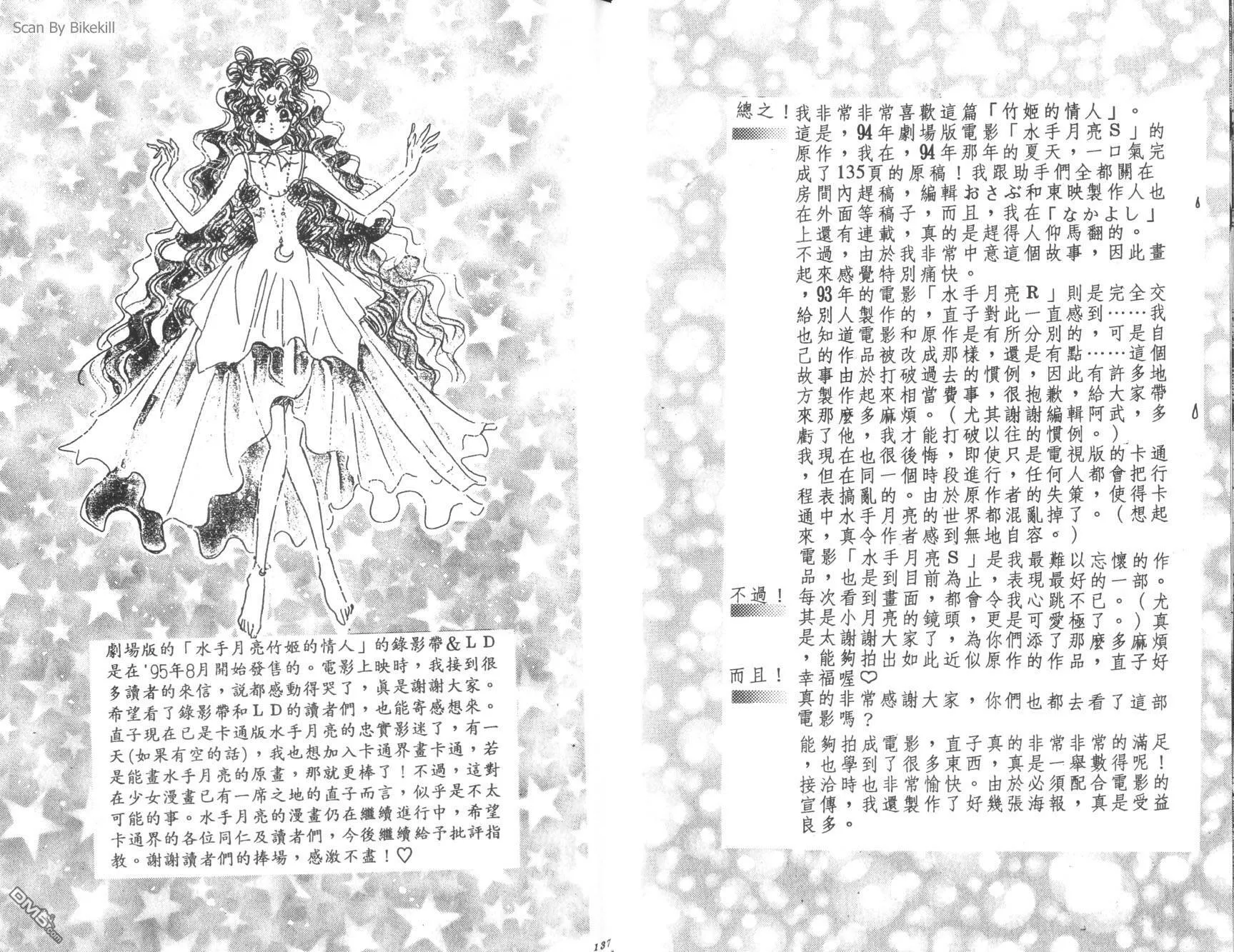 第11卷  第70页