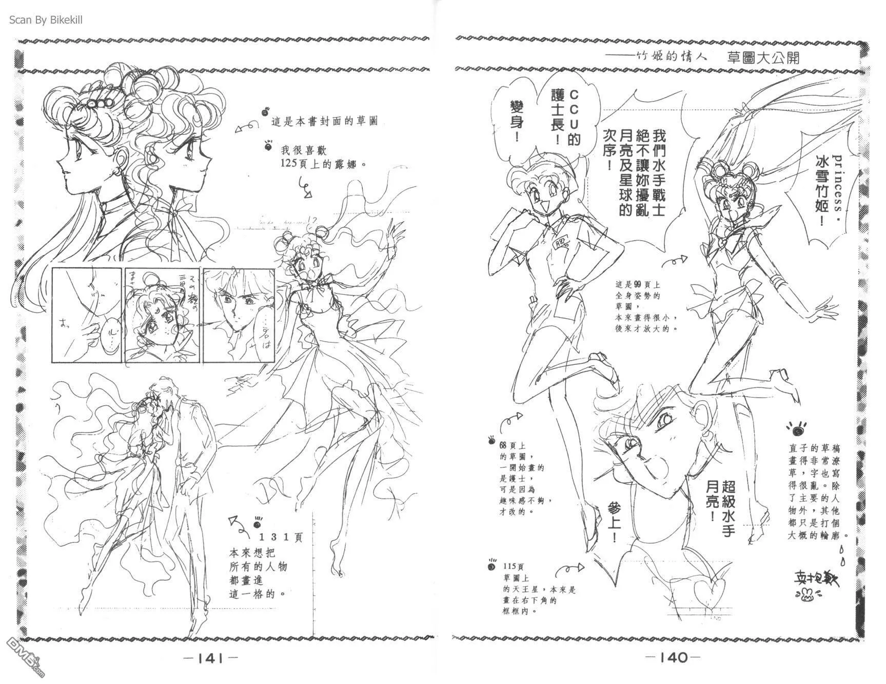 第11卷  第72页