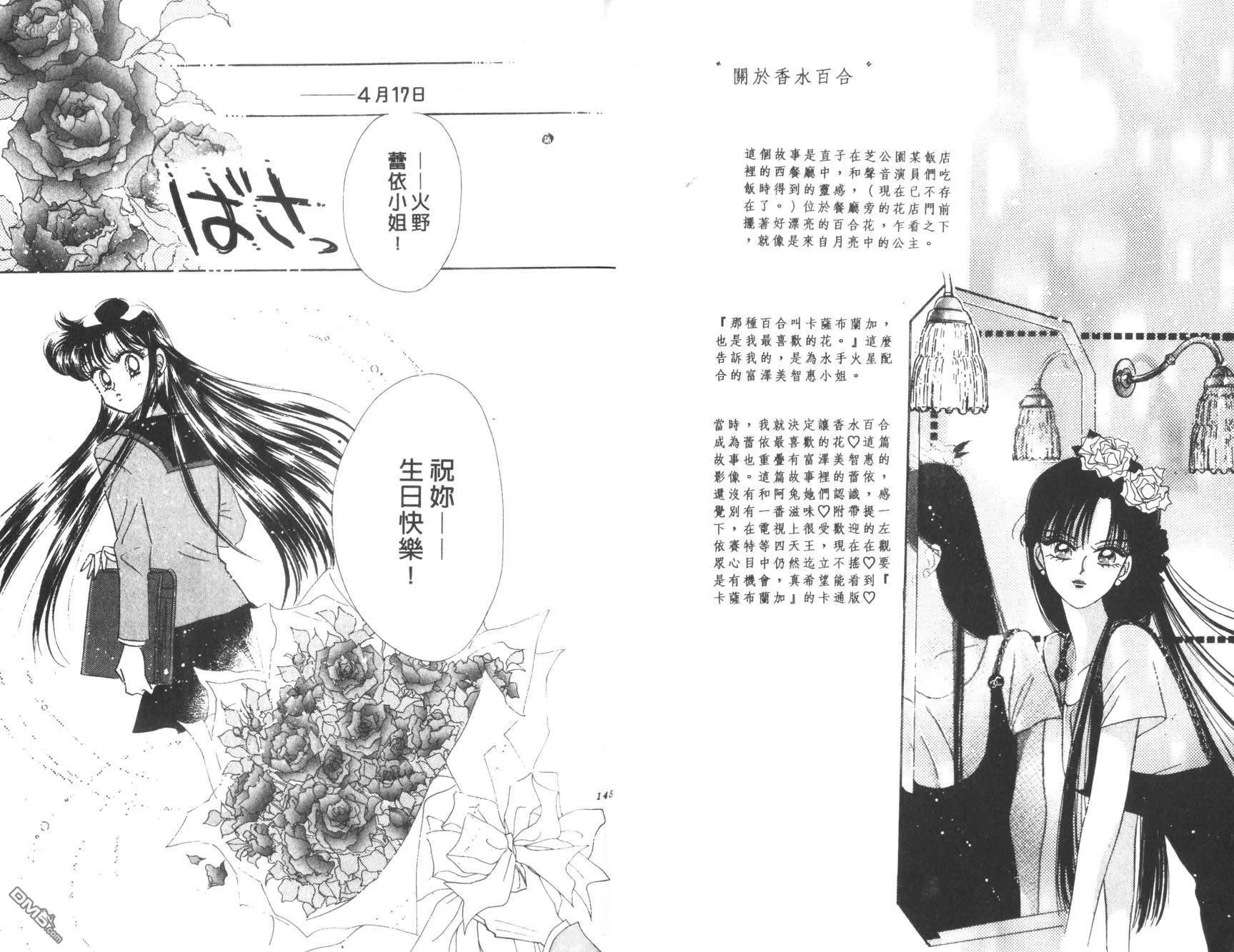 第11卷  第74页