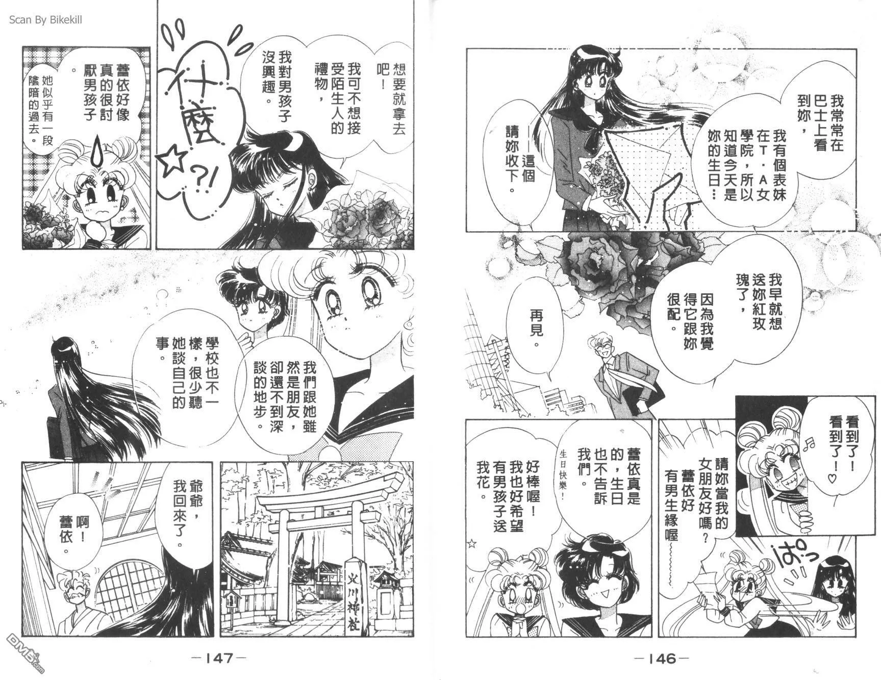 第11卷  第75页
