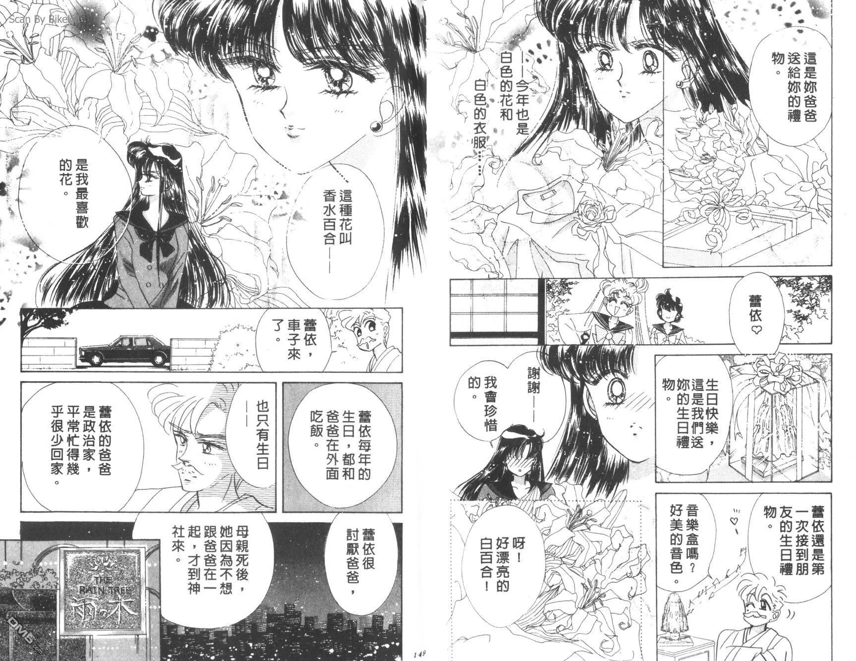第11卷  第76页