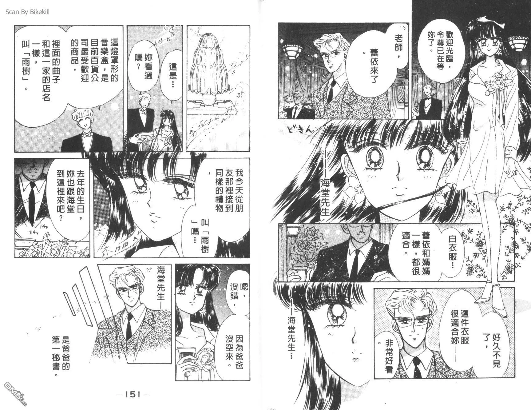 第11卷  第77页