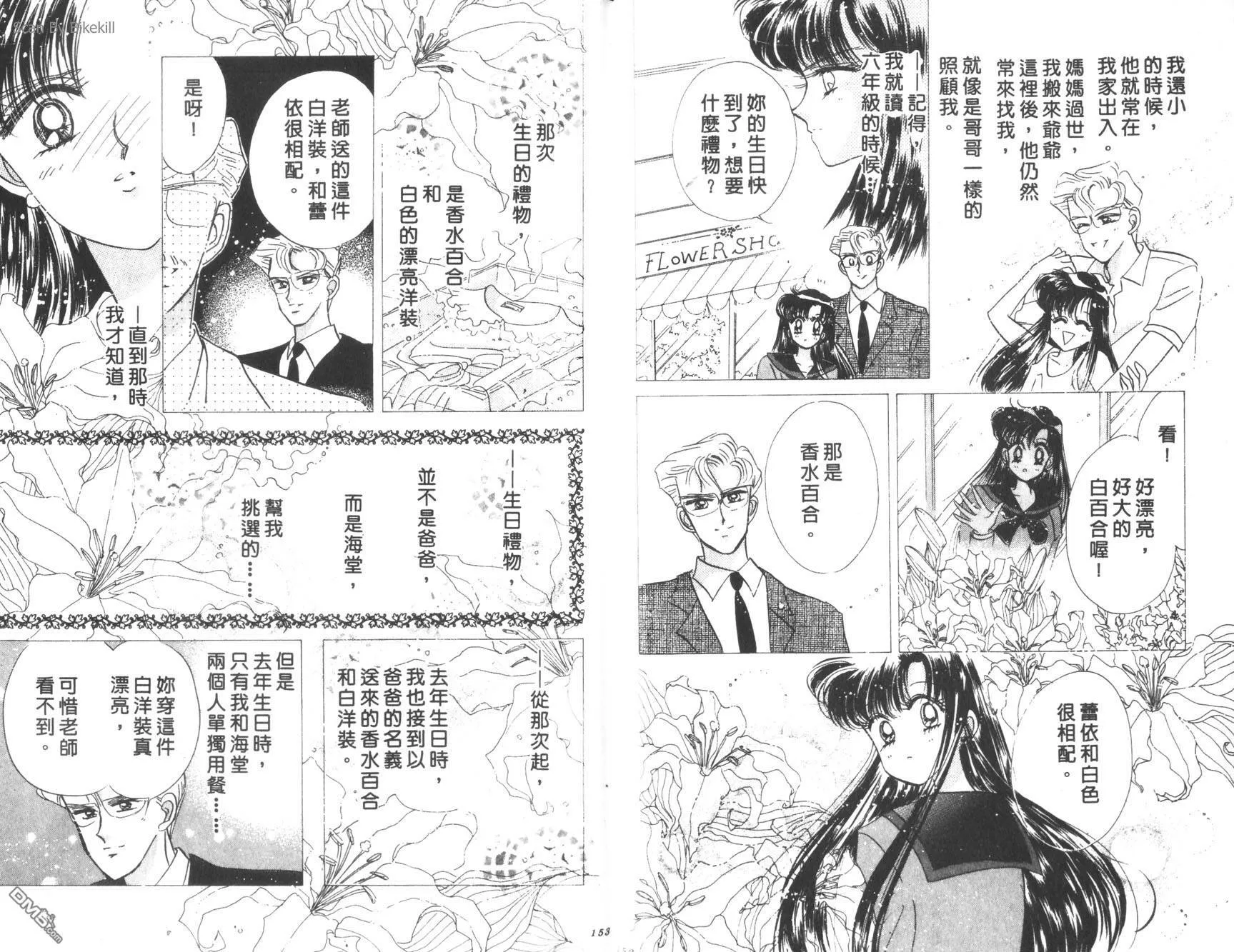 第11卷  第78页