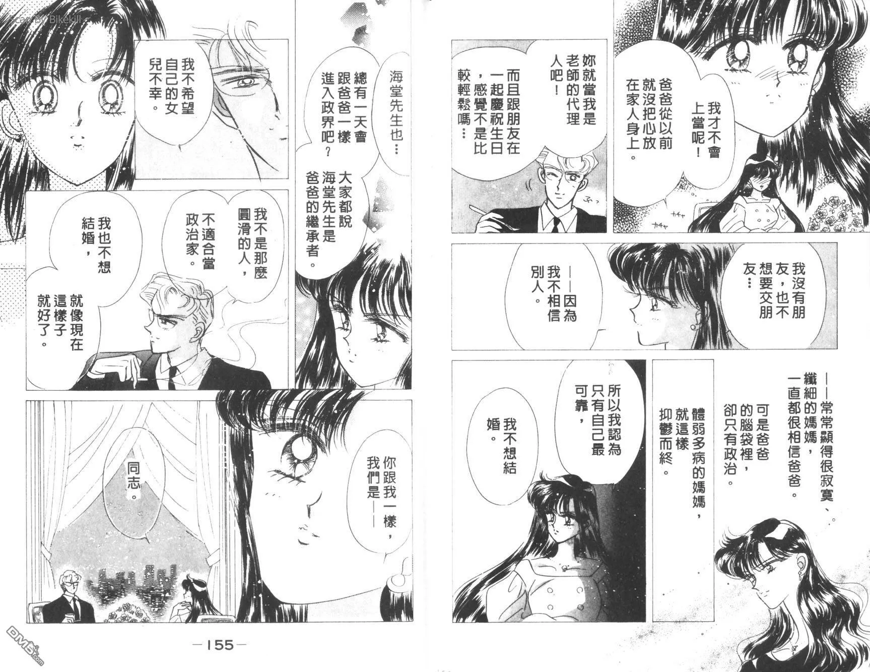第11卷  第79页