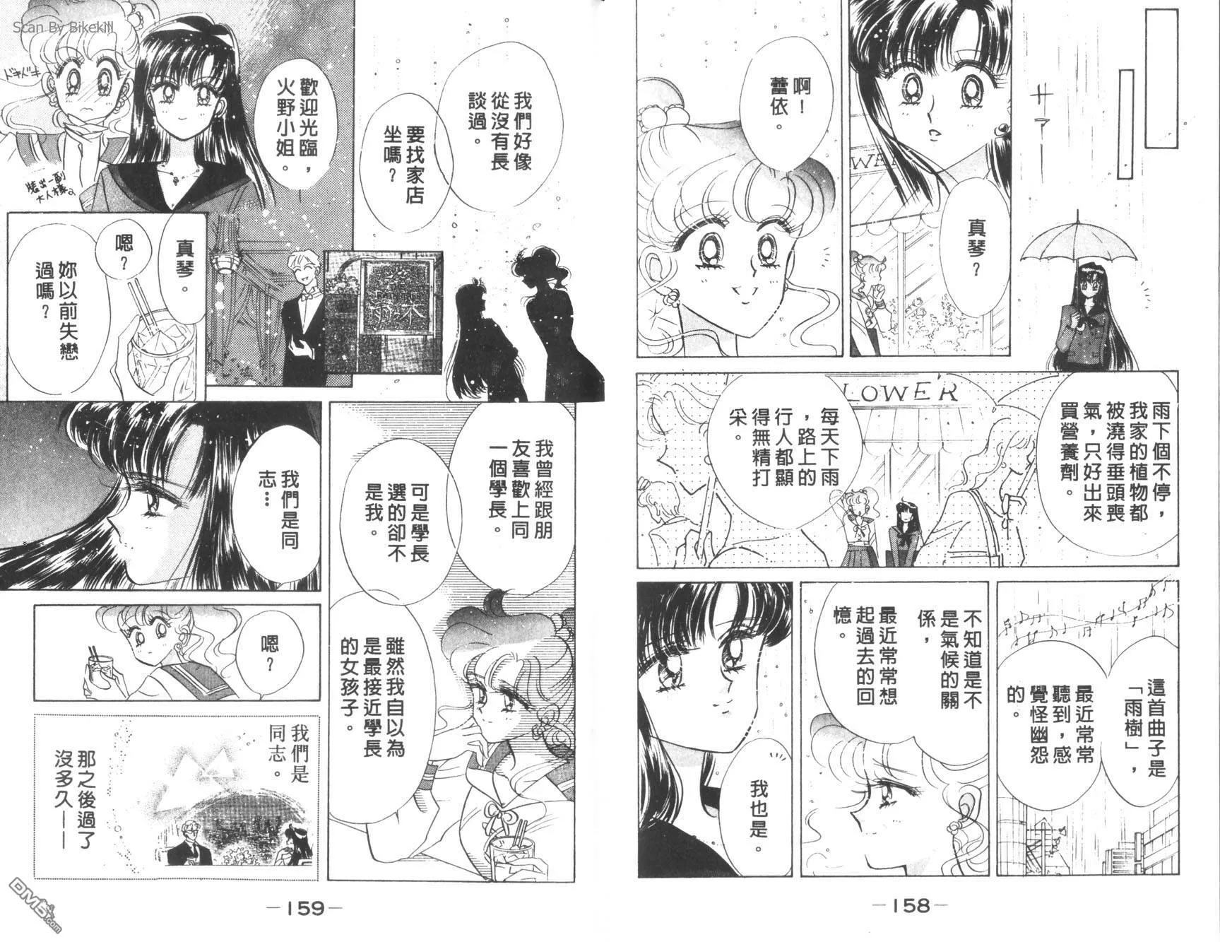 第11卷  第81页
