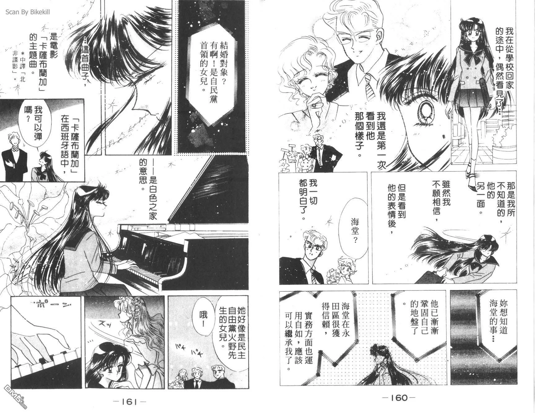 第11卷  第82页