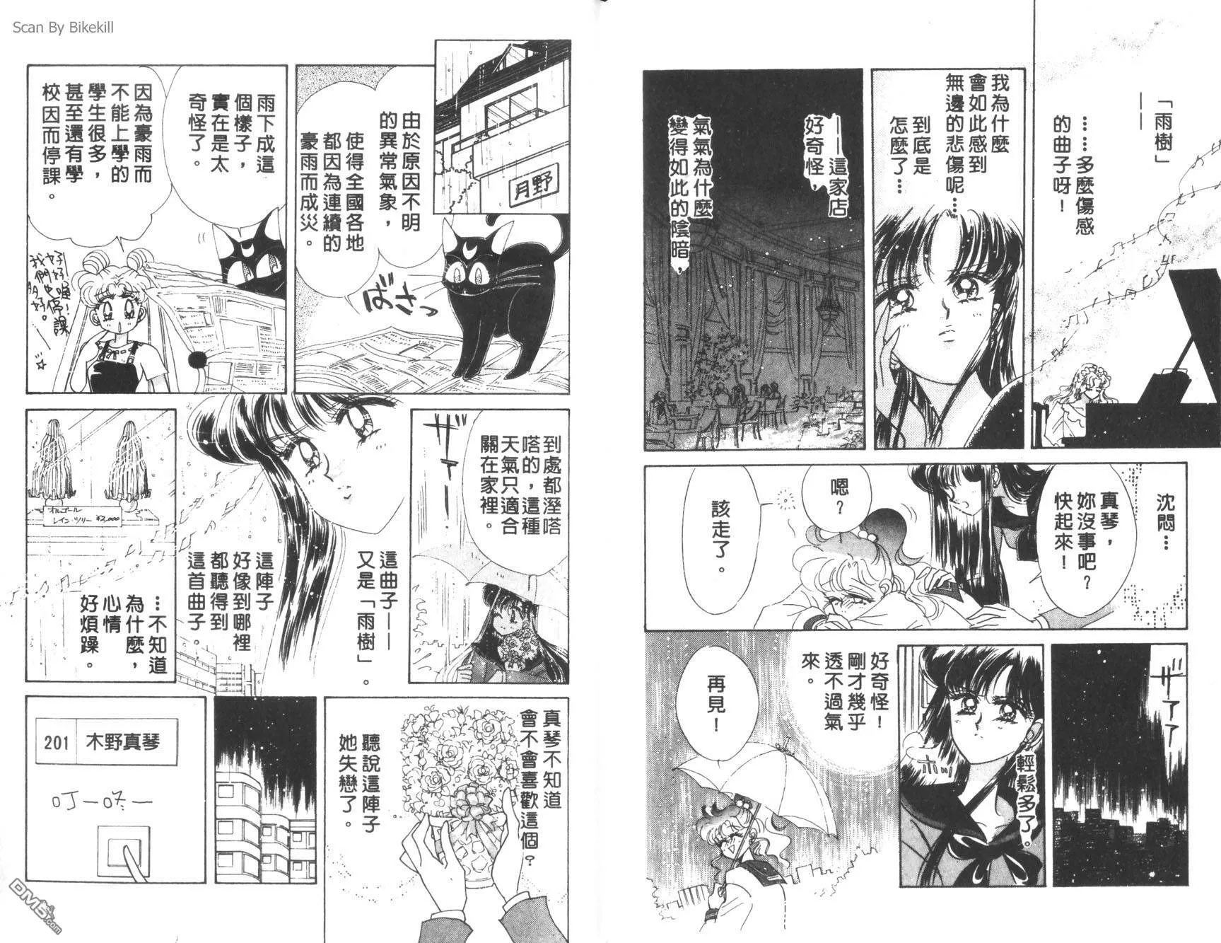 第11卷  第83页