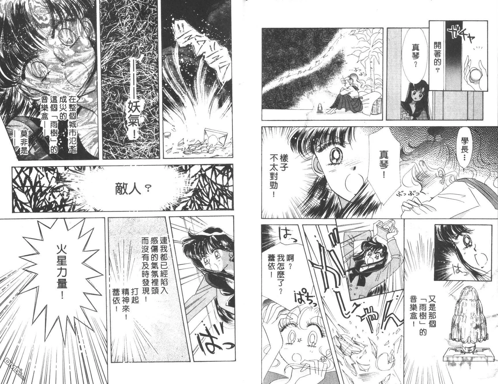 第11卷  第84页