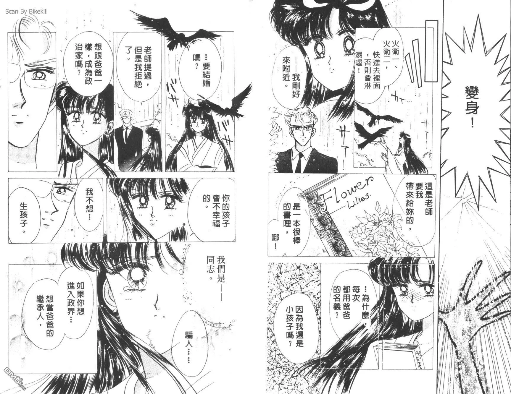 第11卷  第85页