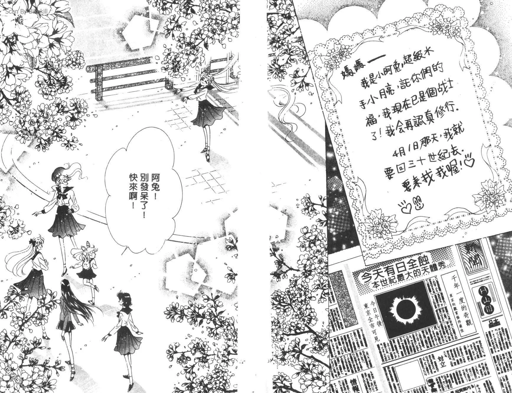 第12卷  第5页