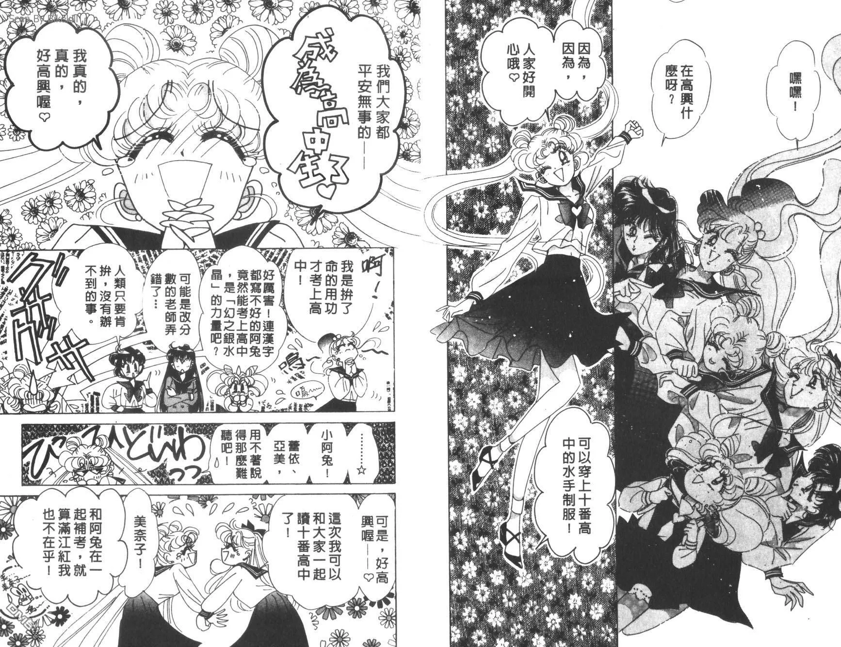 第12卷  第6页