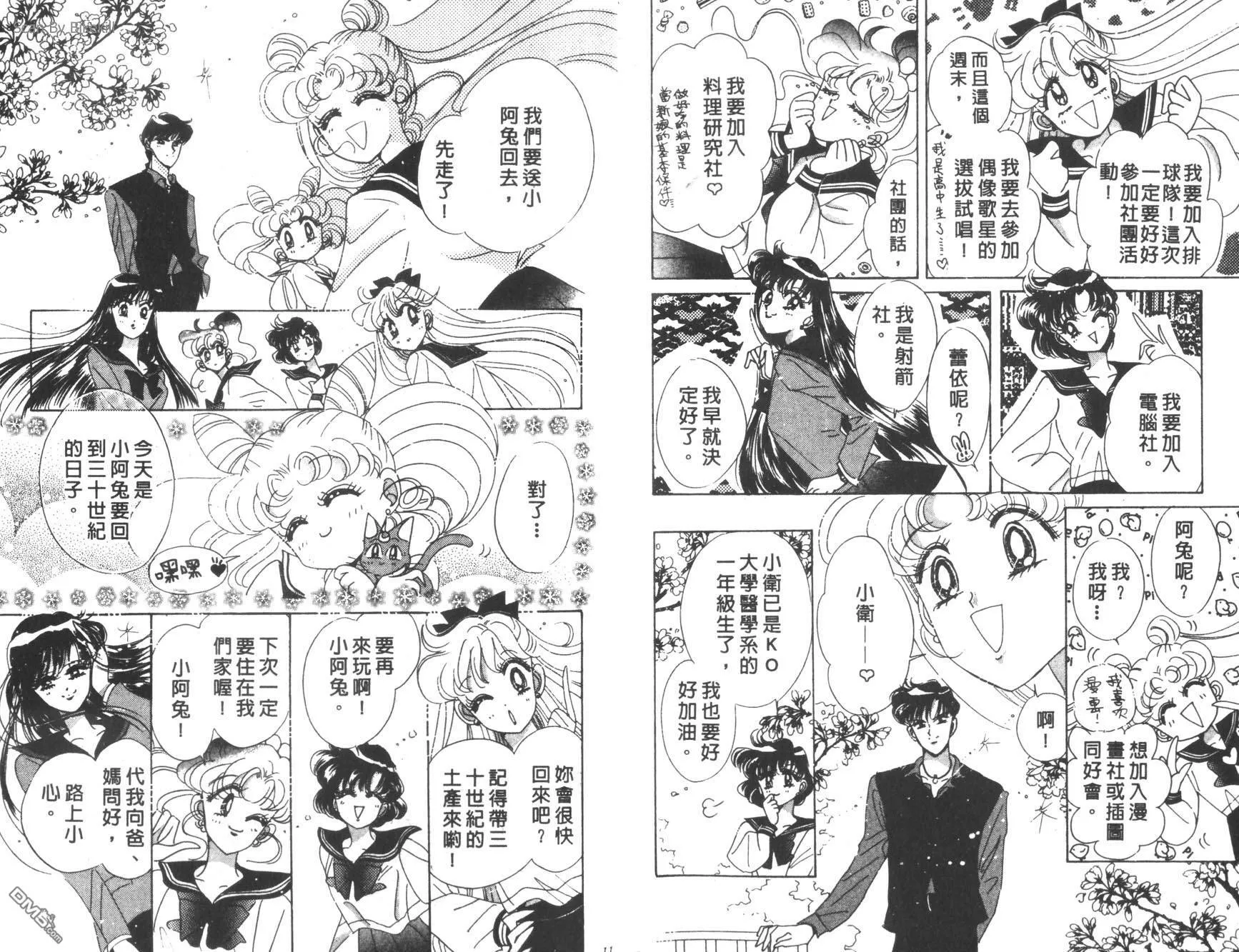 第12卷  第7页