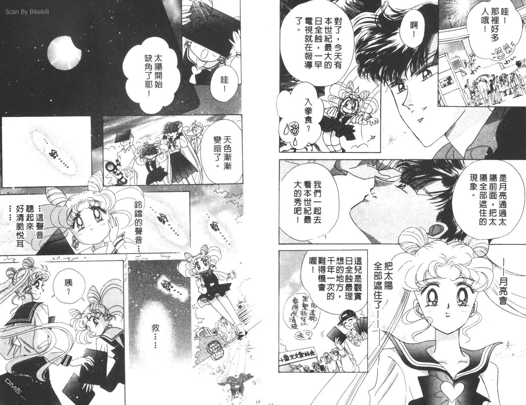 第12卷  第9页