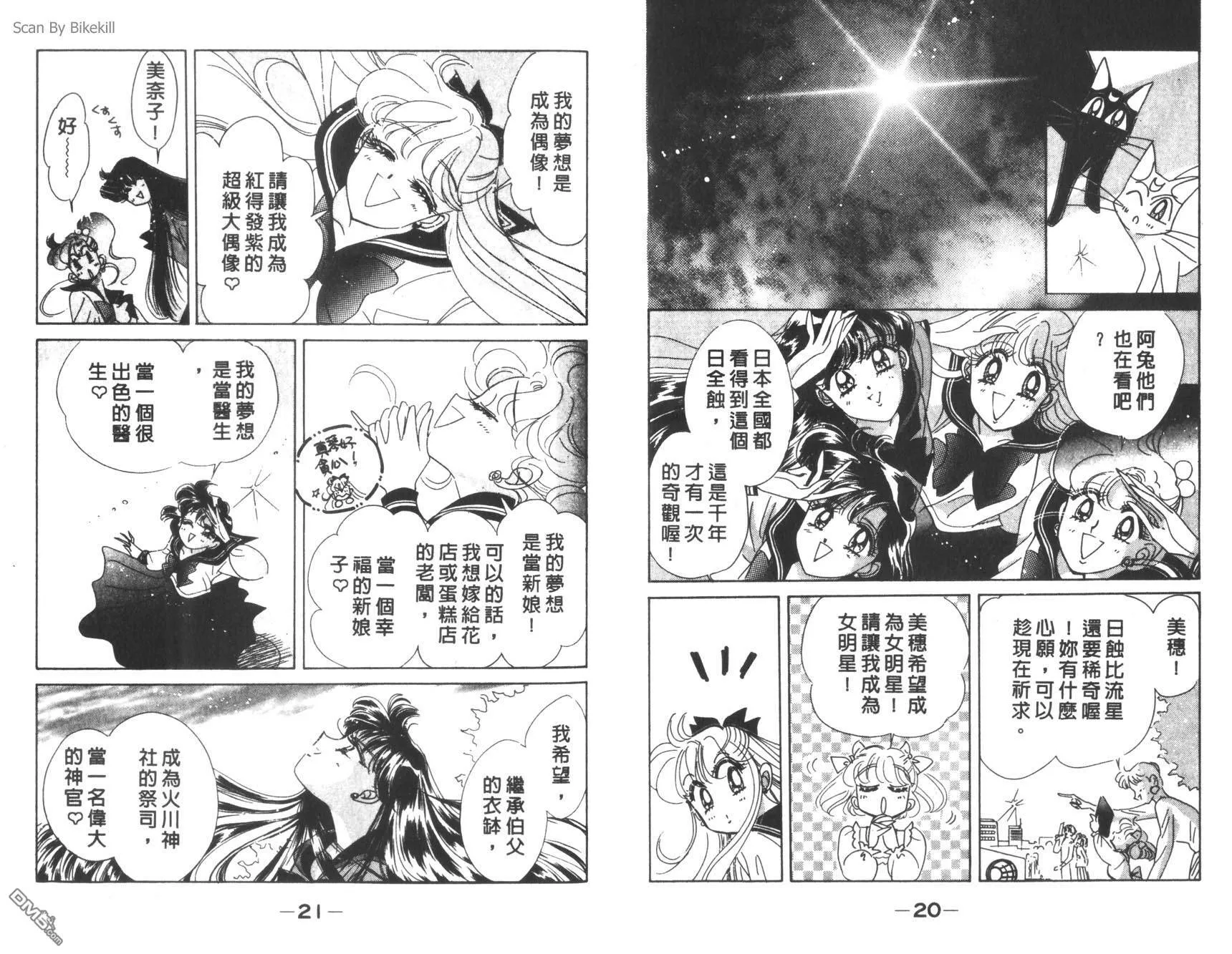第12卷  第12页