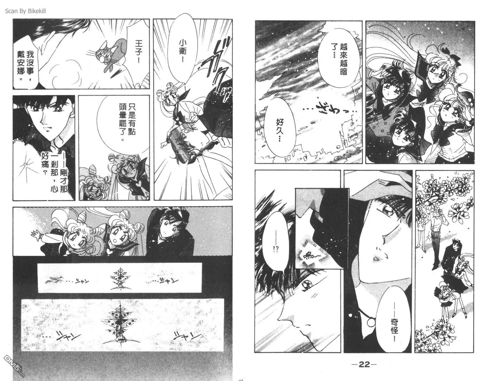 第12卷  第13页