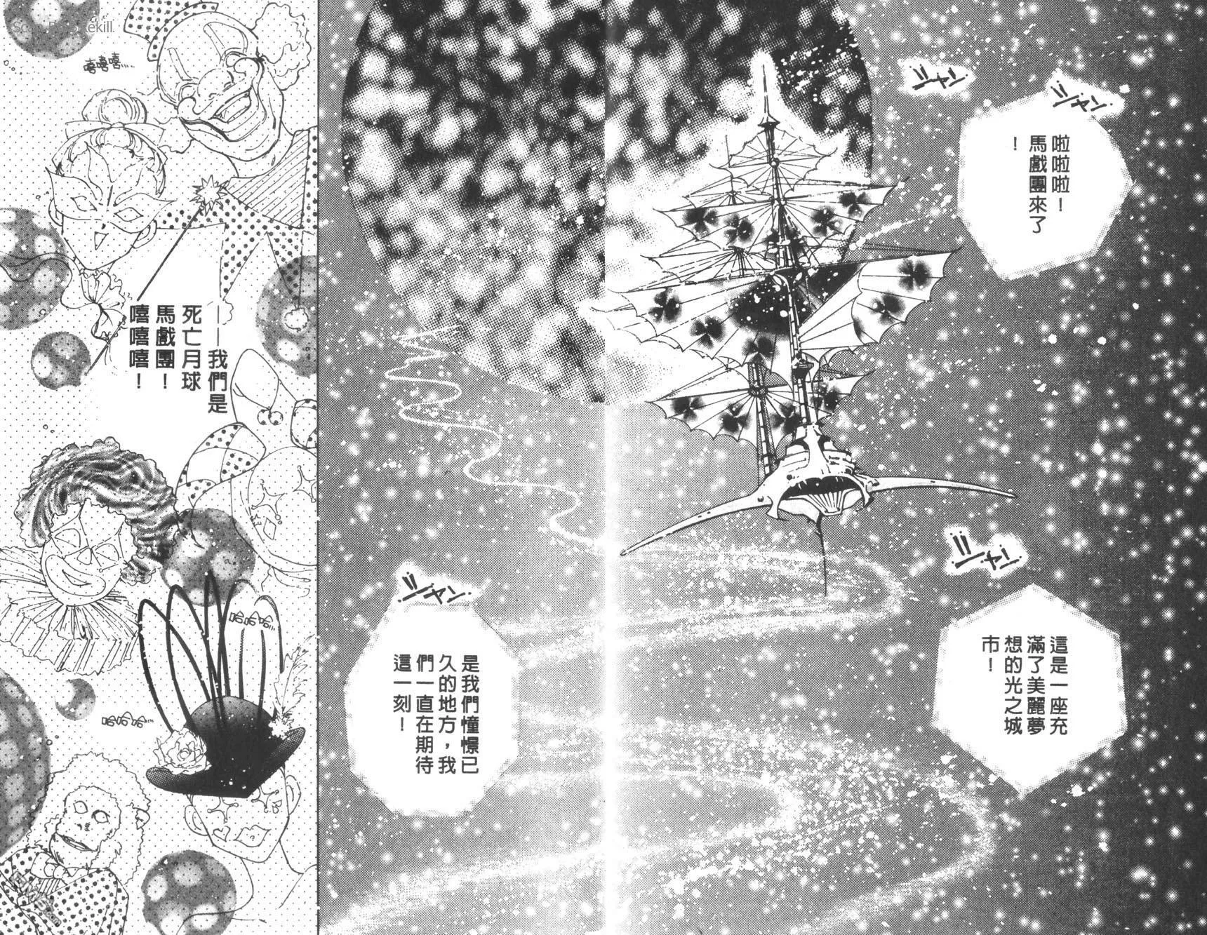 第12卷  第14页
