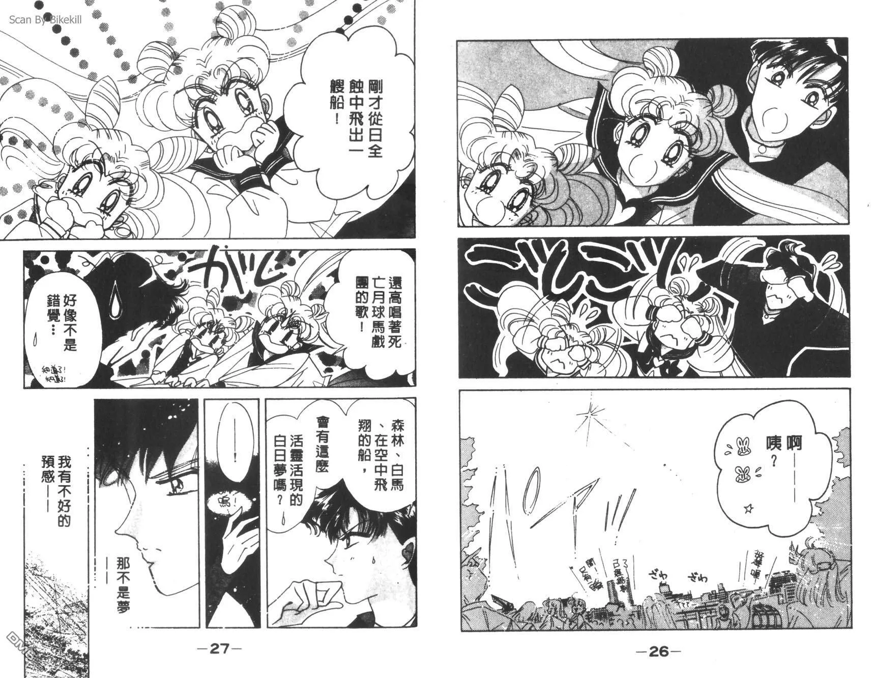 第12卷  第15页