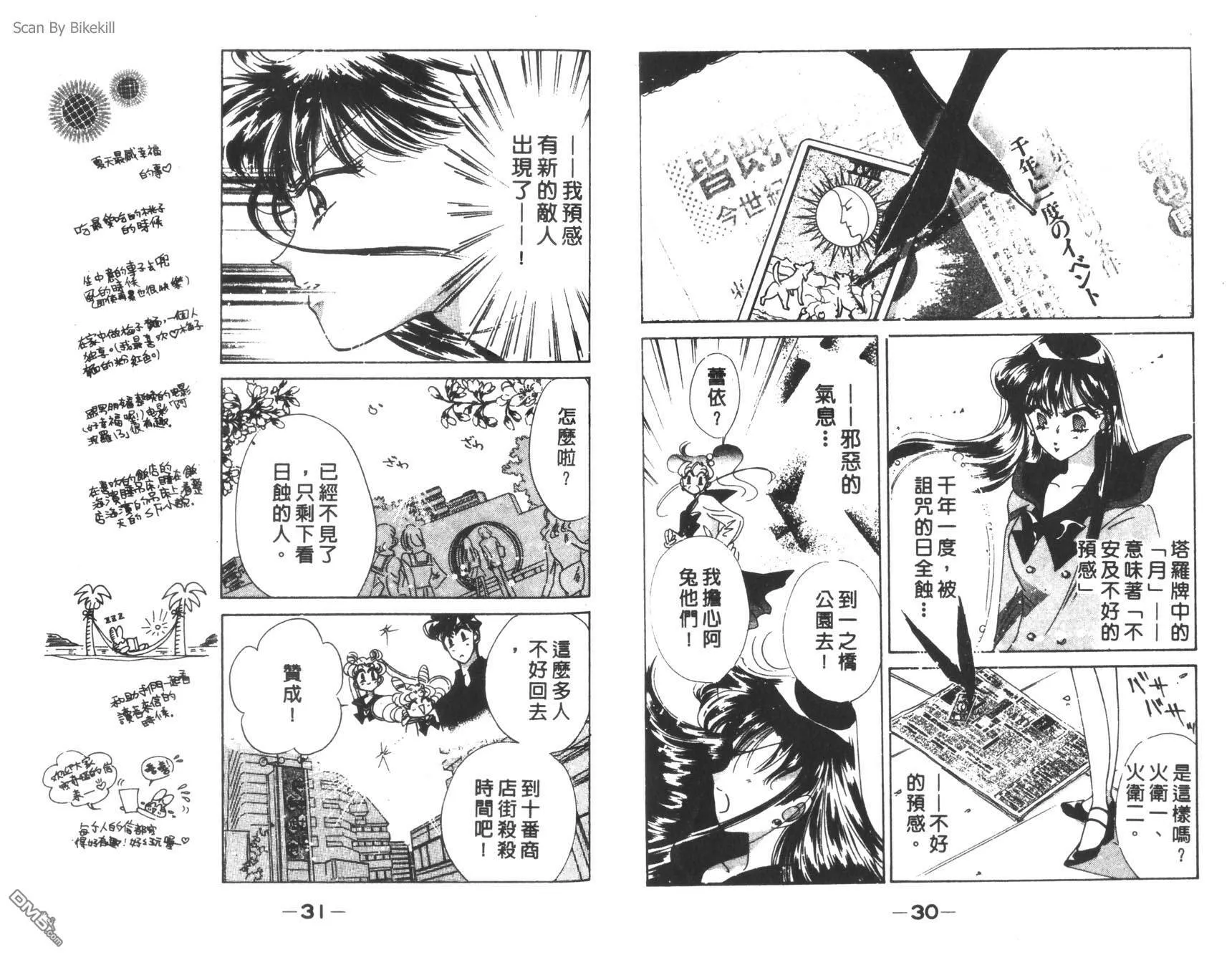 第12卷  第17页