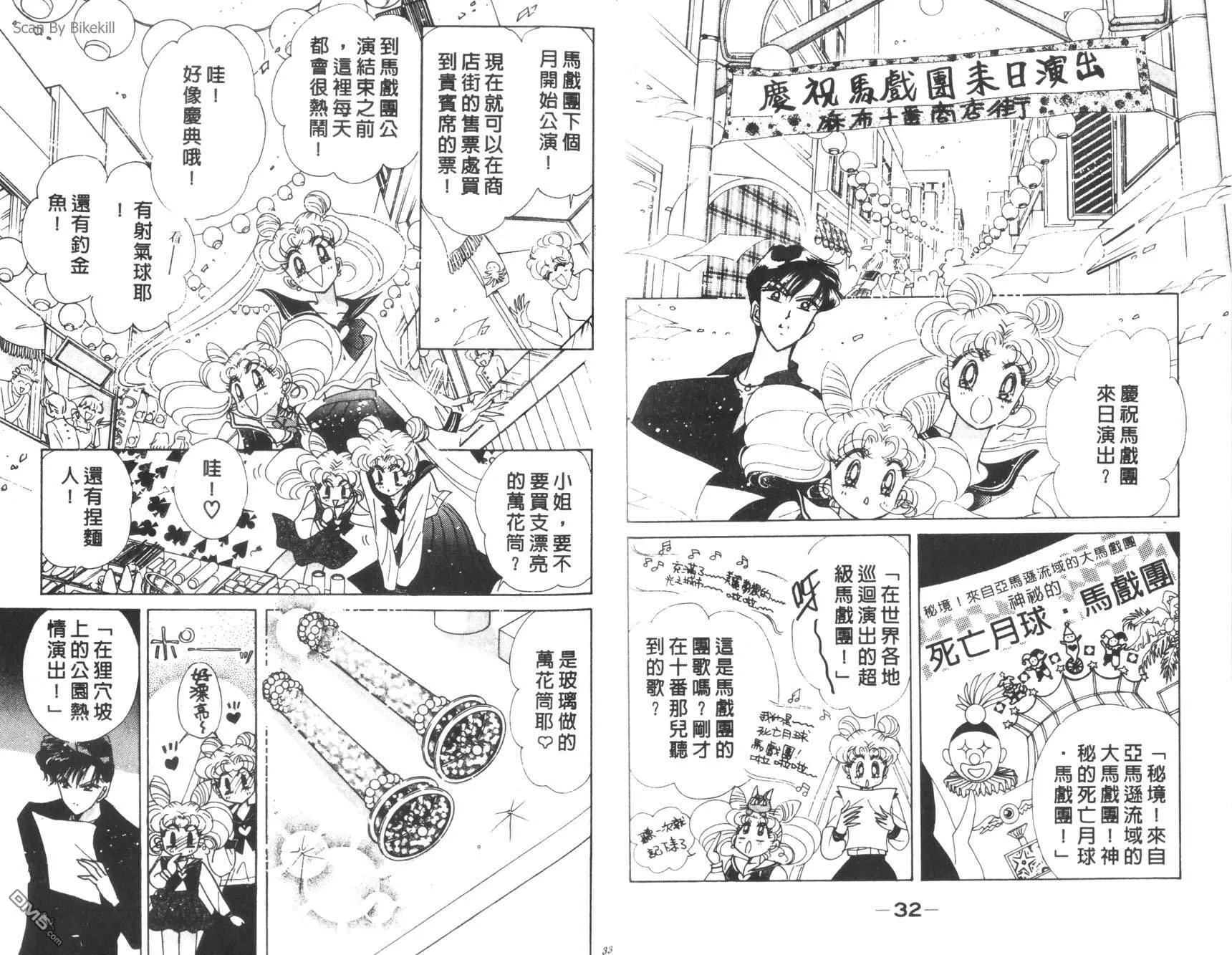 第12卷  第18页