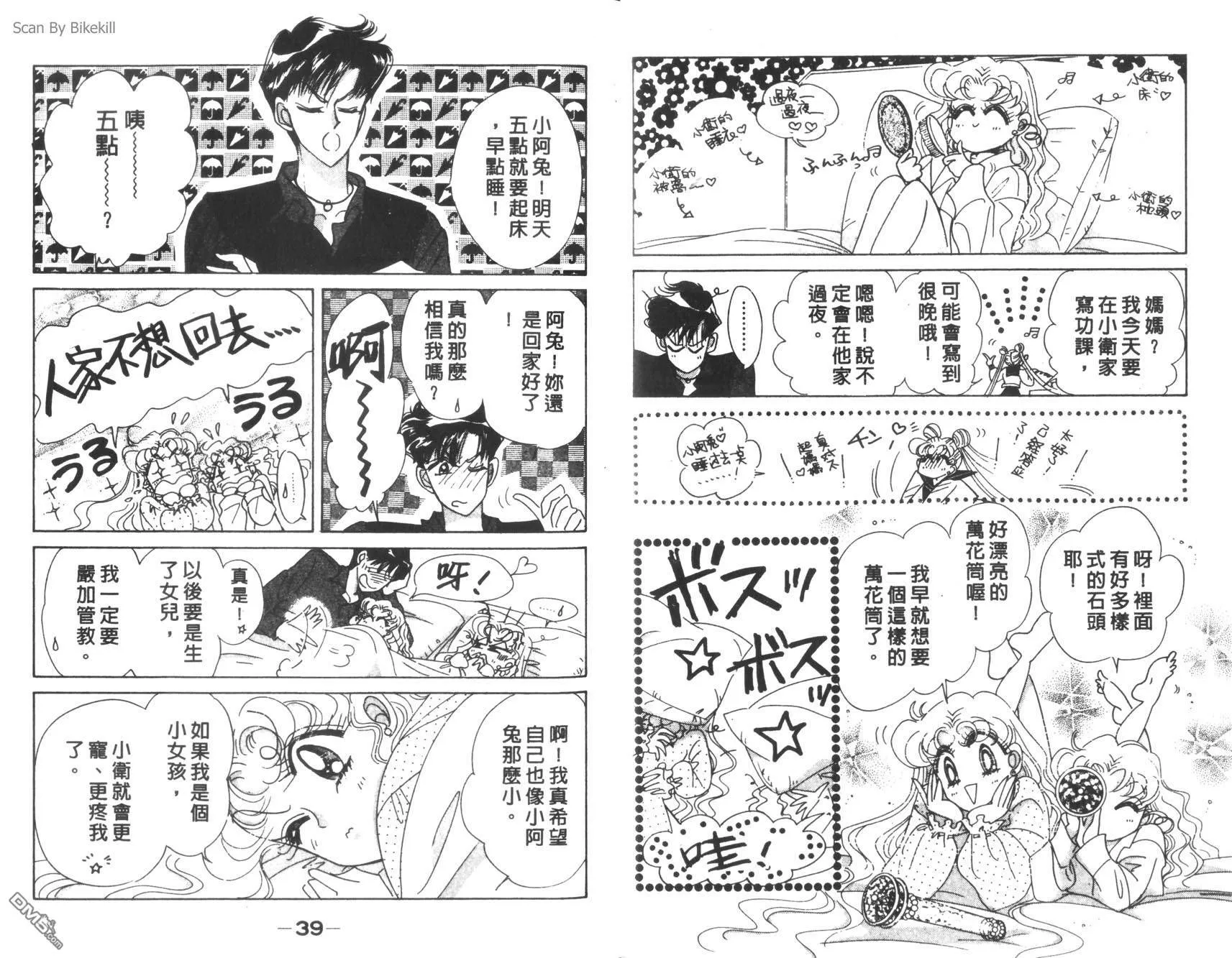 第12卷  第21页