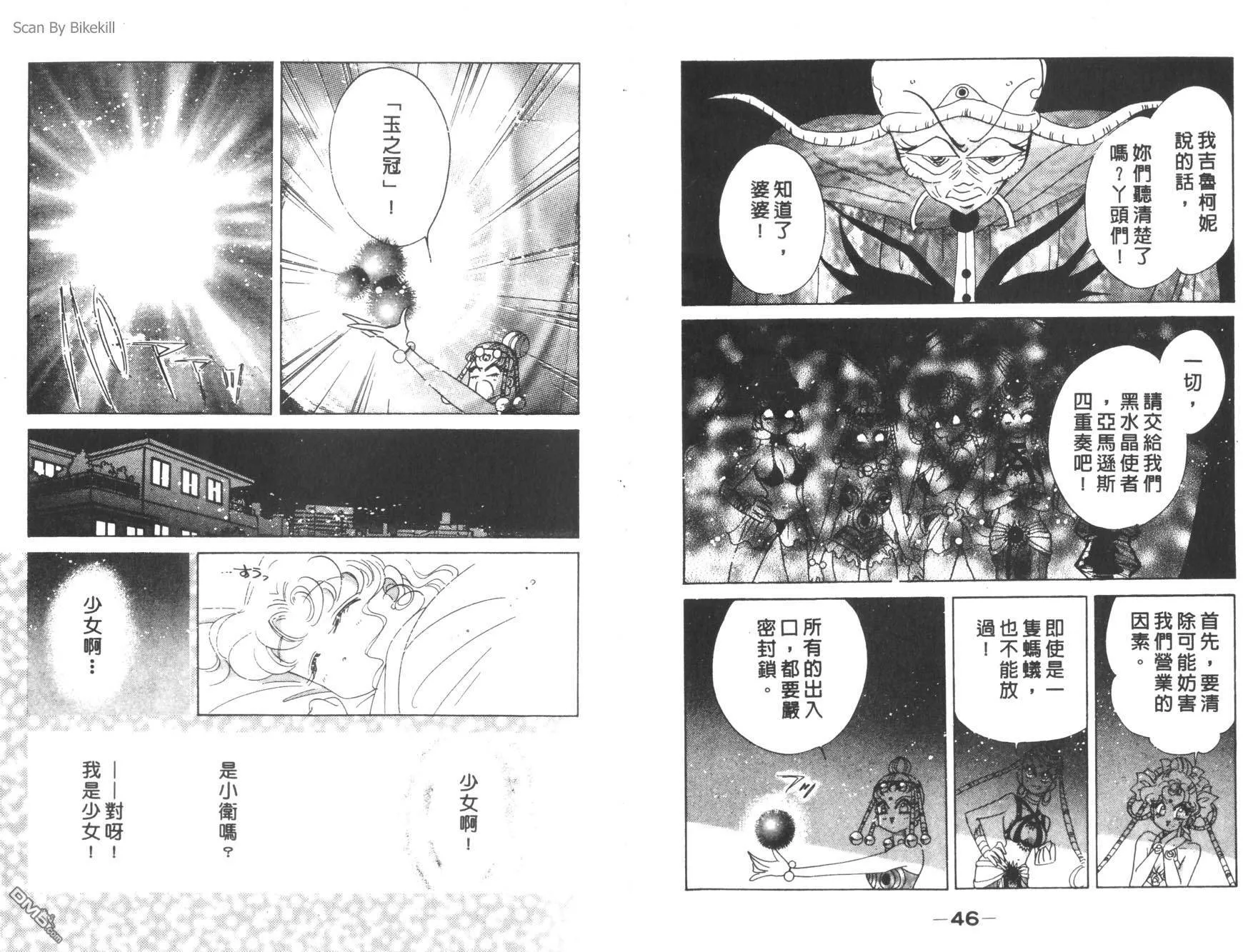 第12卷  第25页