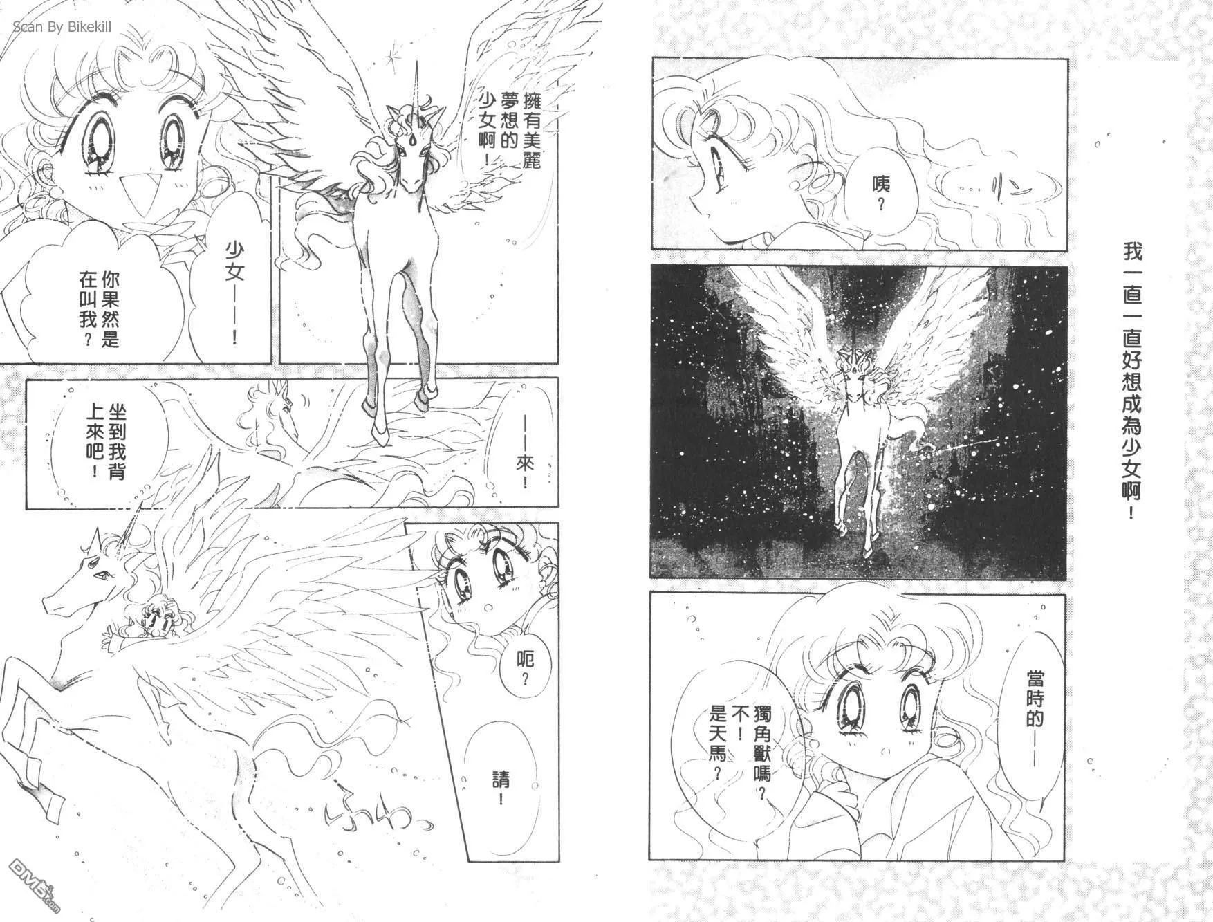 第12卷  第26页