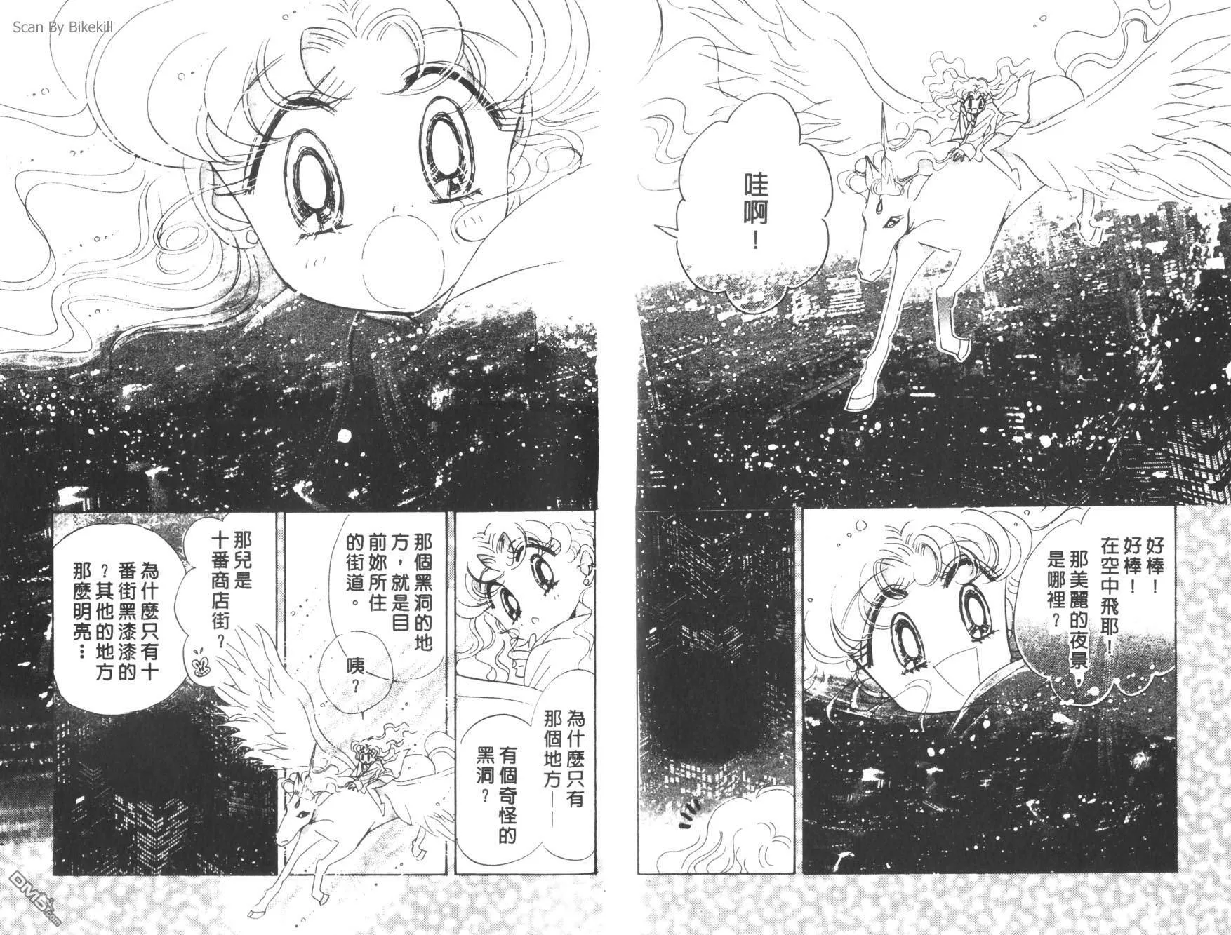 第12卷  第27页