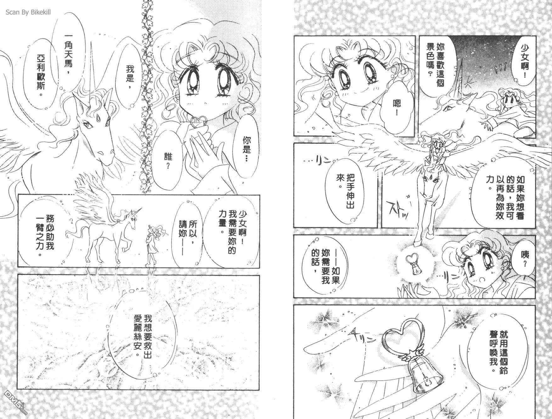 第12卷  第28页
