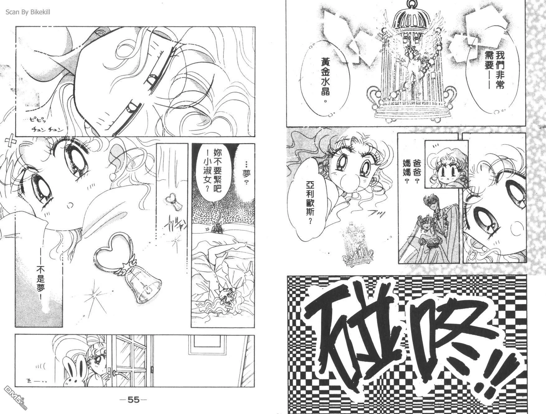 第12卷  第29页