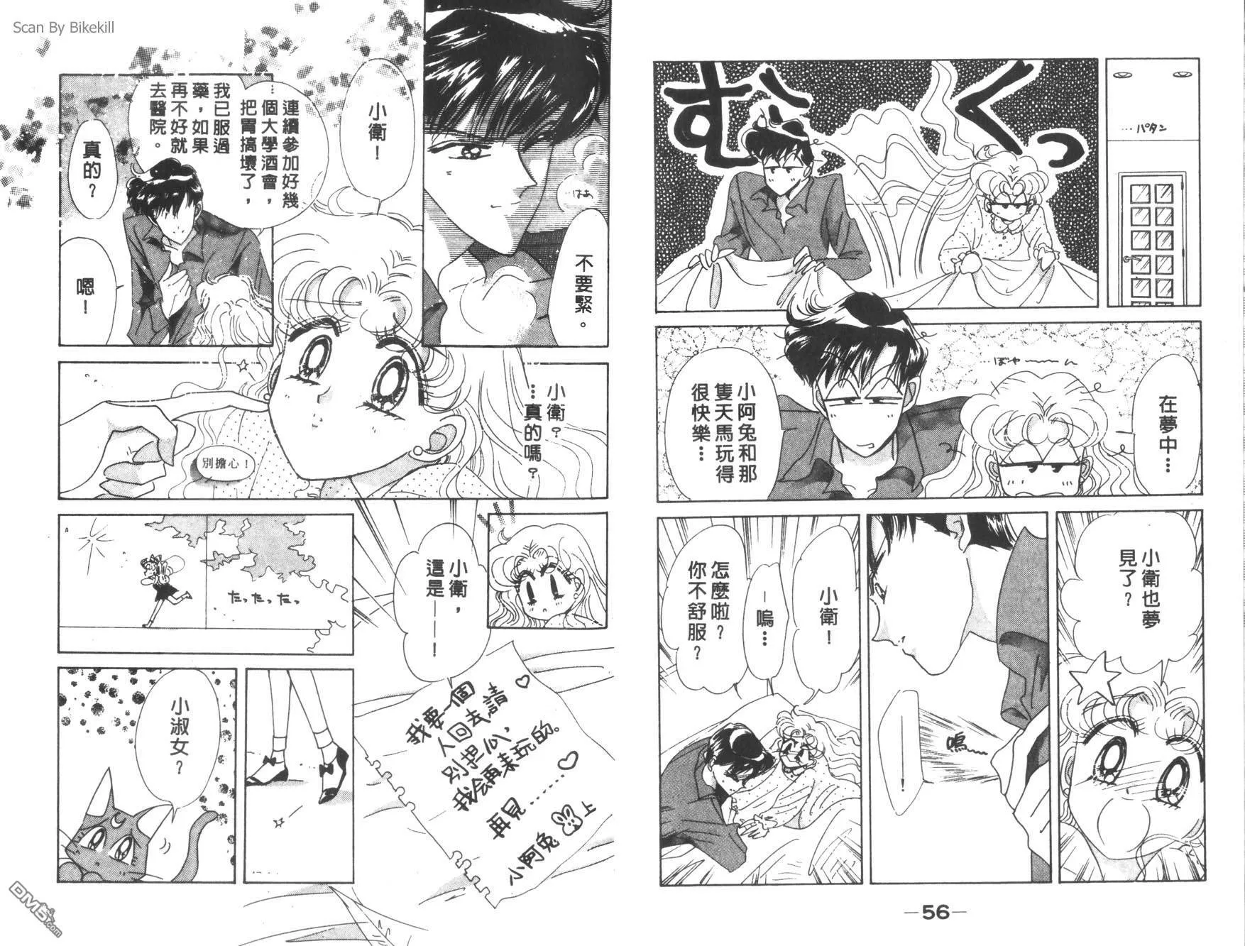 第12卷  第30页
