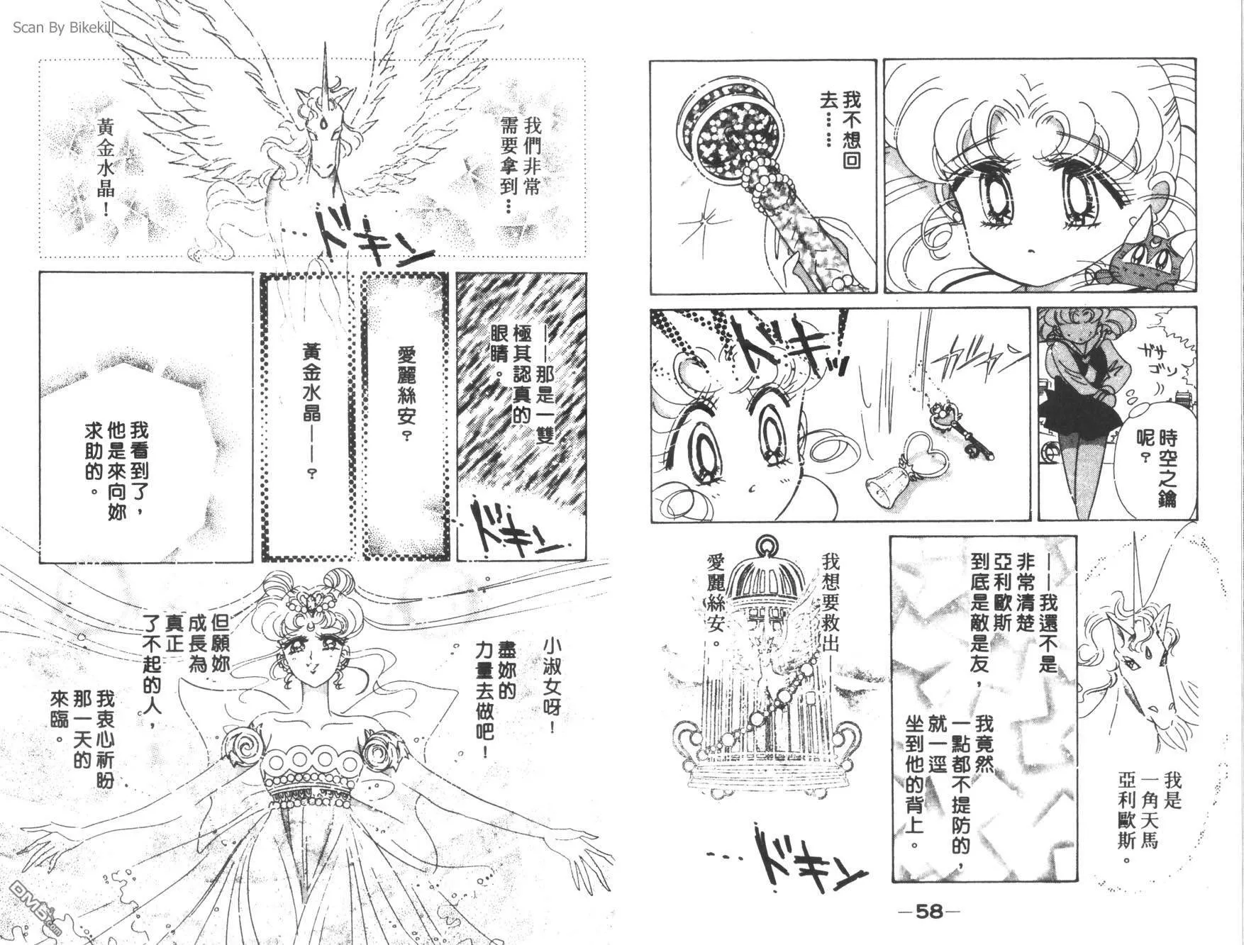 第12卷  第31页