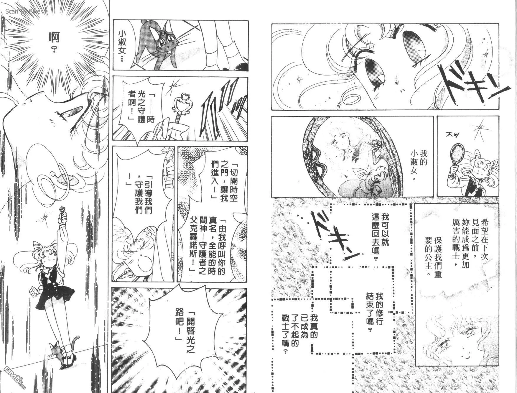 第12卷  第32页