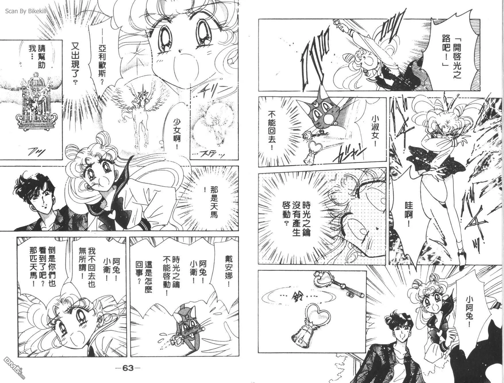 第12卷  第33页