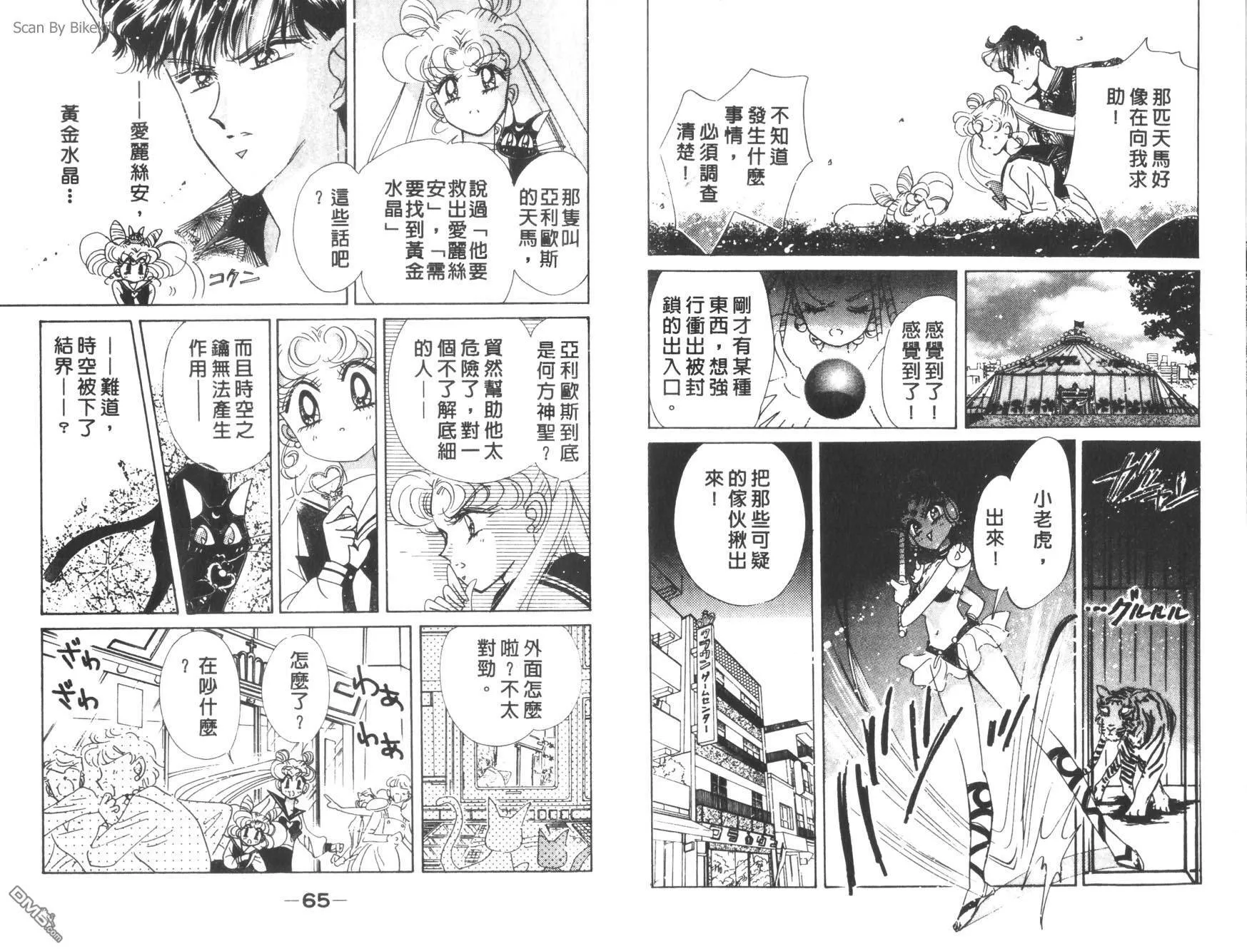 第12卷  第34页
