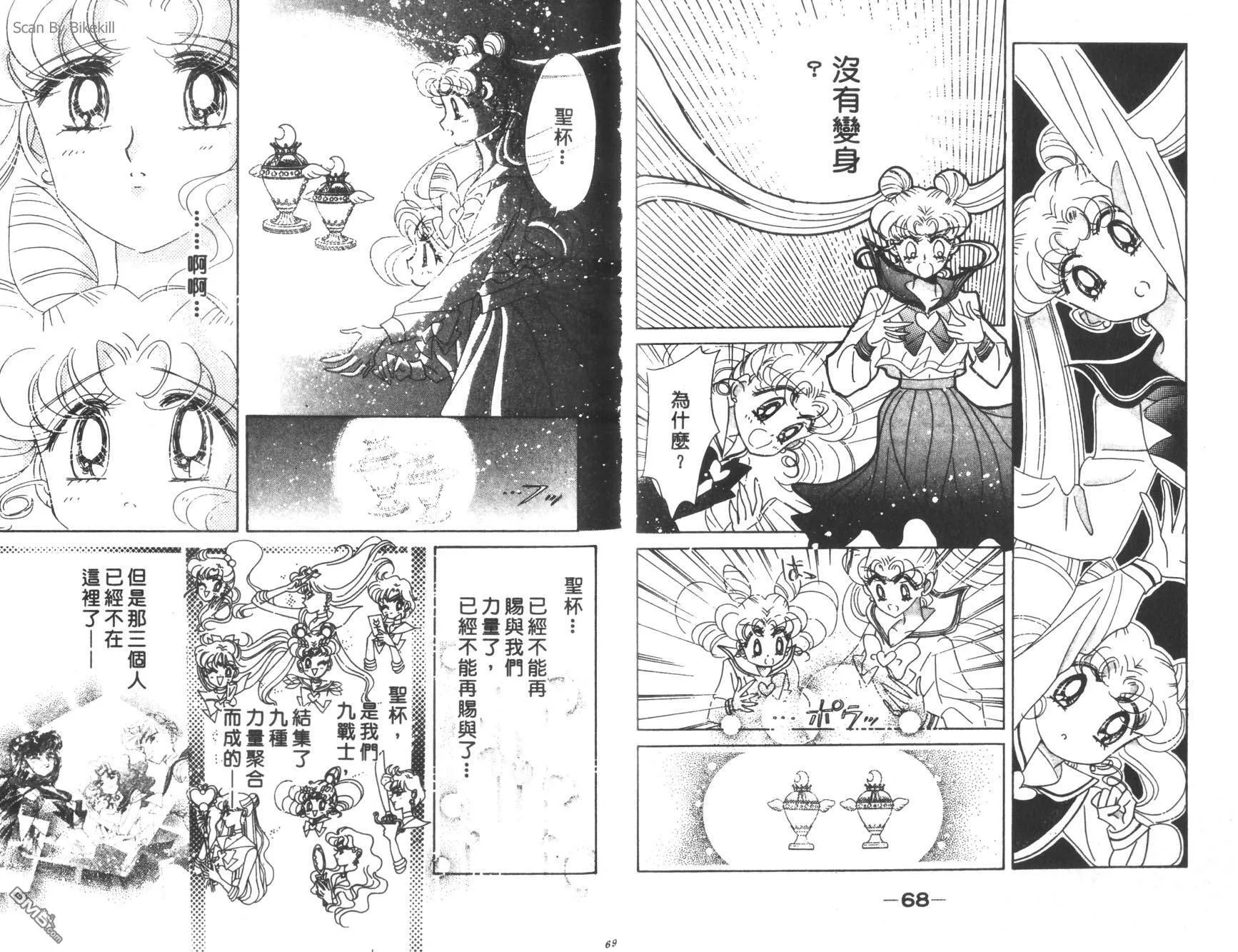 第12卷  第36页