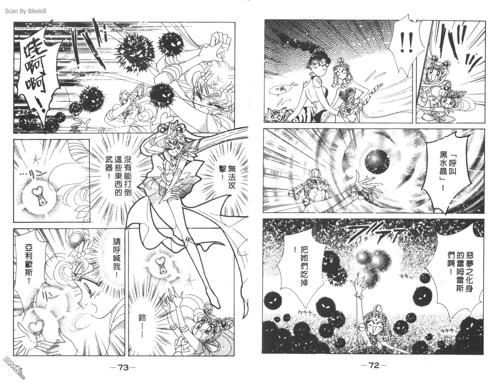 第12卷  第38页