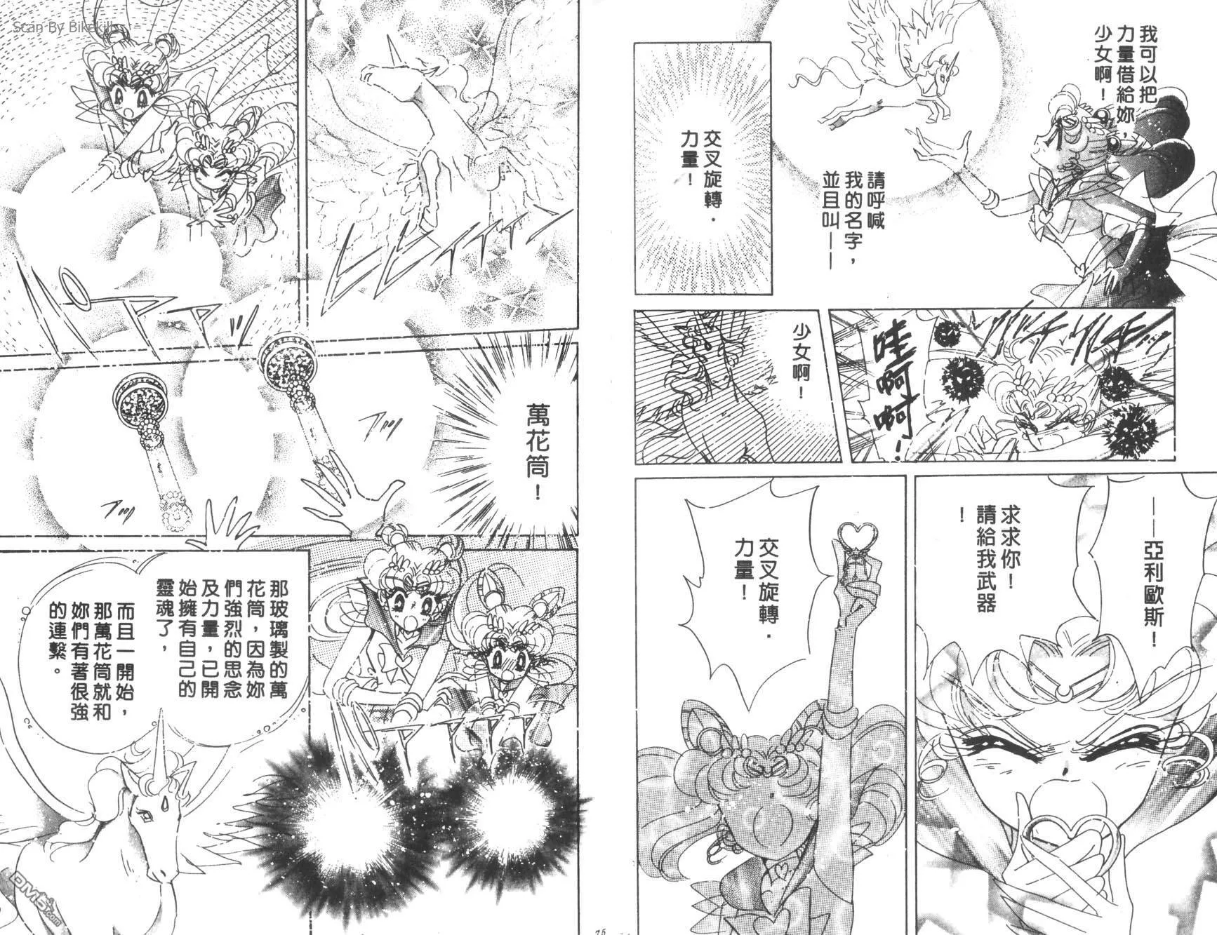第12卷  第39页