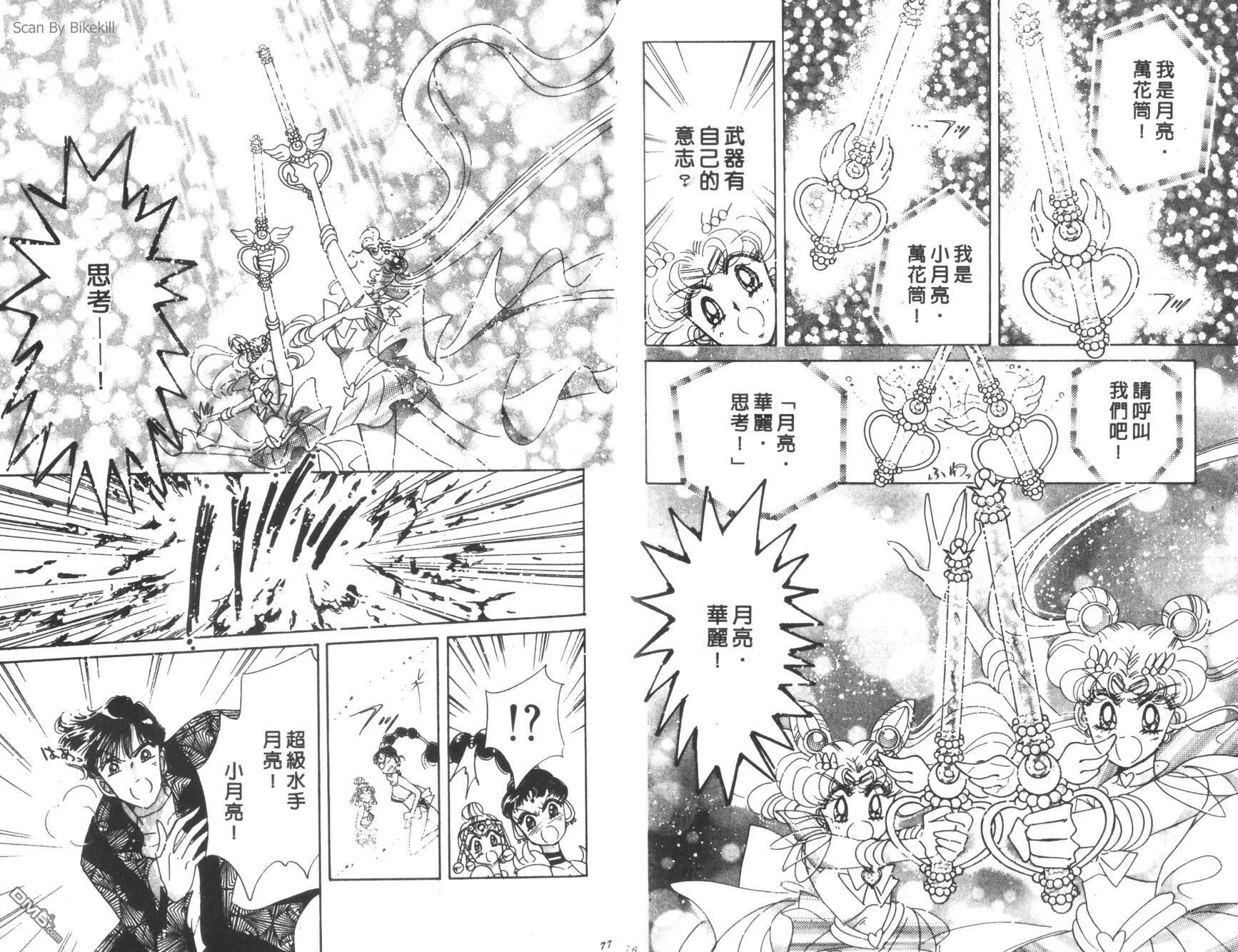 第12卷  第40页