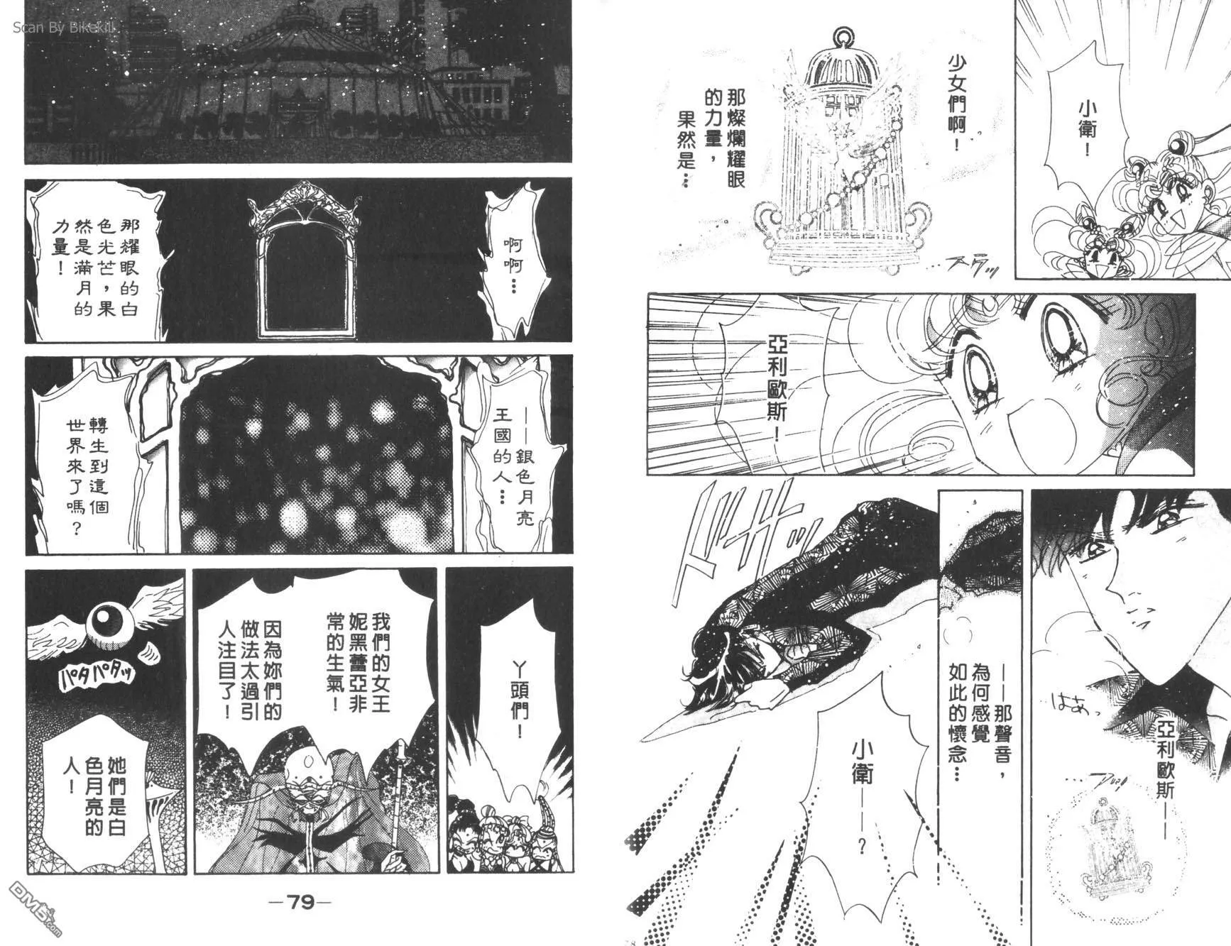 第12卷  第41页
