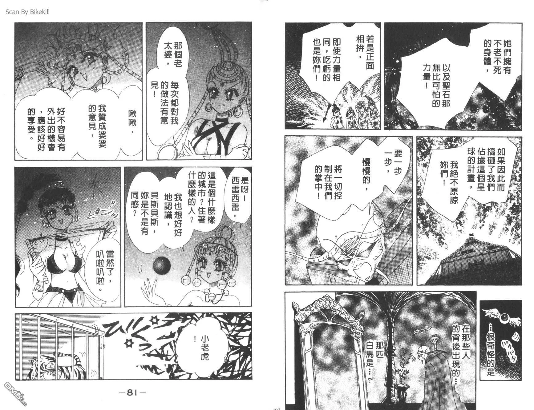 第12卷  第42页