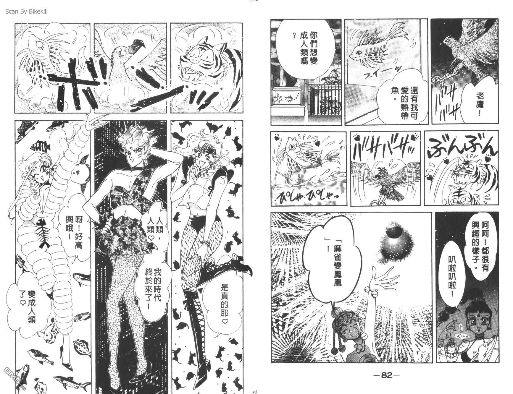 第12卷  第43页