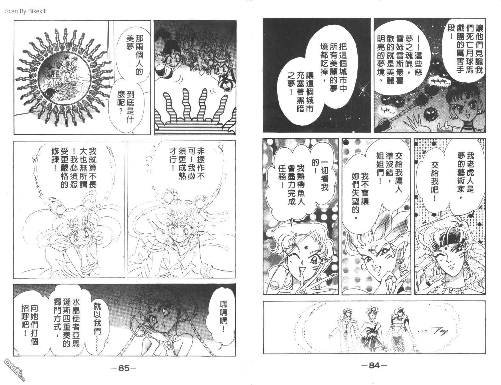 第12卷  第44页