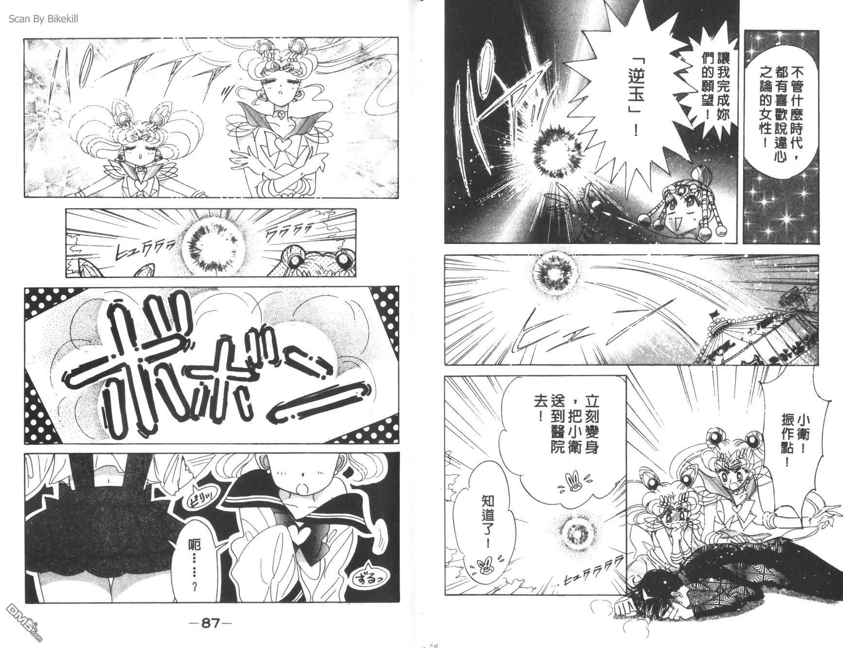 第12卷  第45页