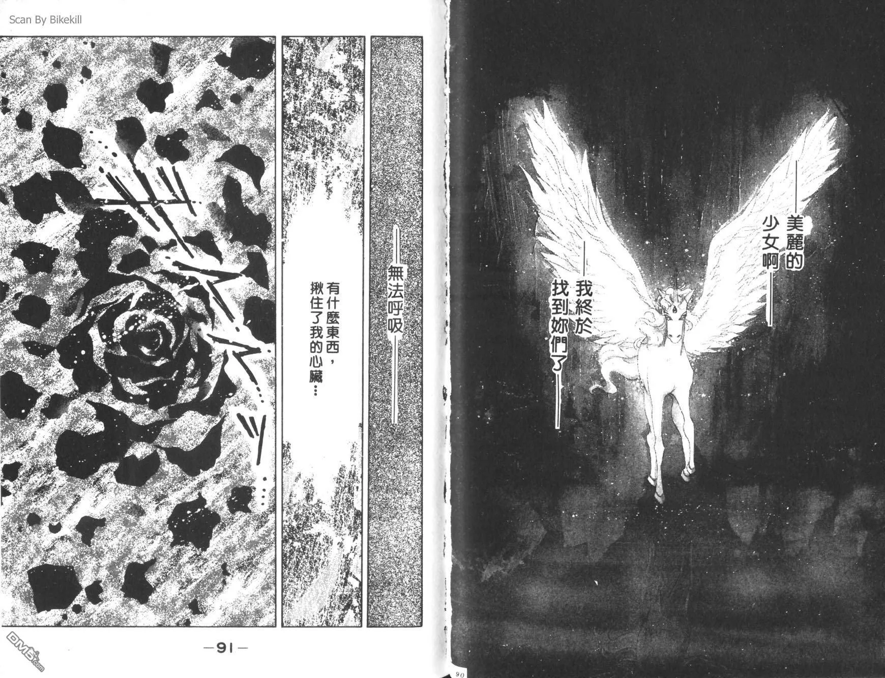 第12卷  第47页