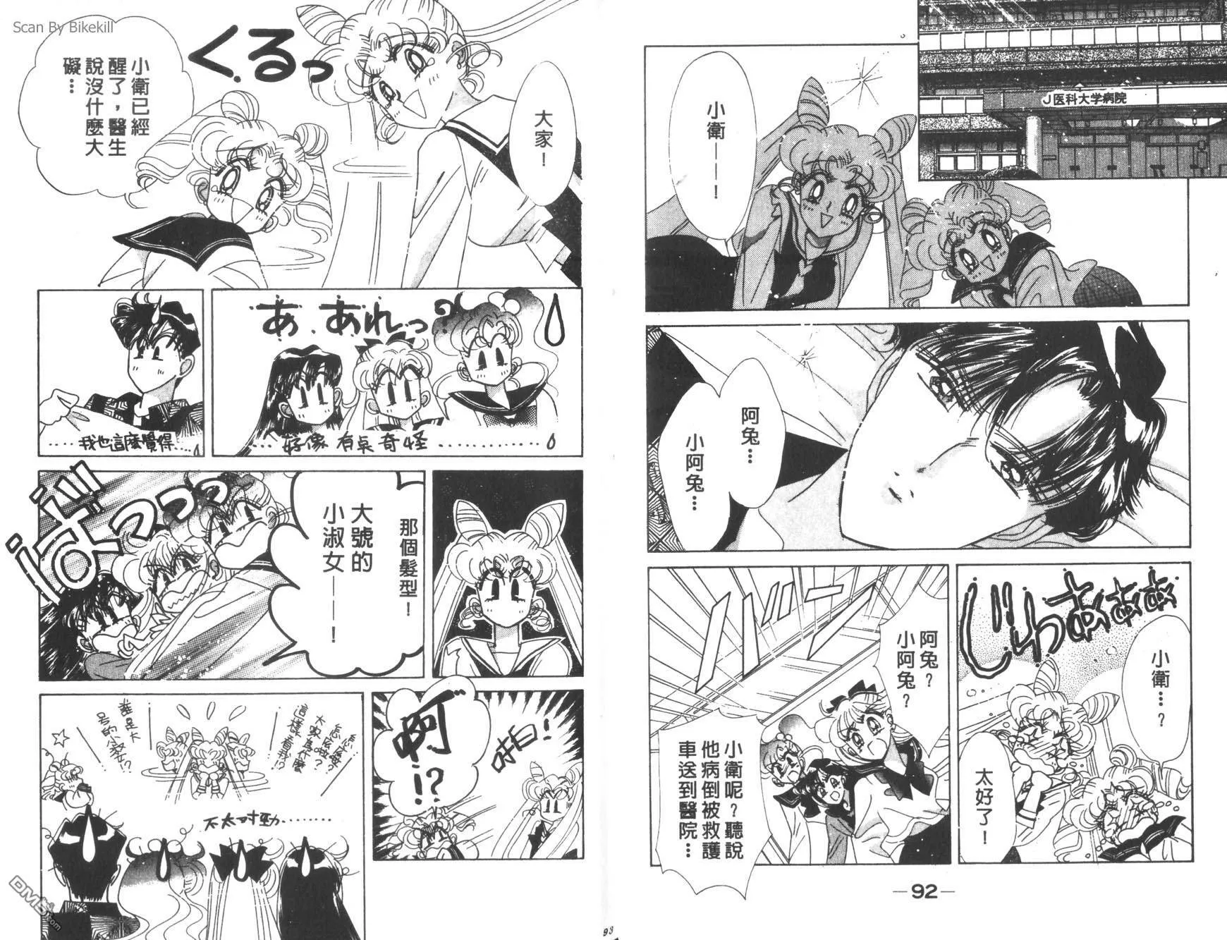 第12卷  第48页