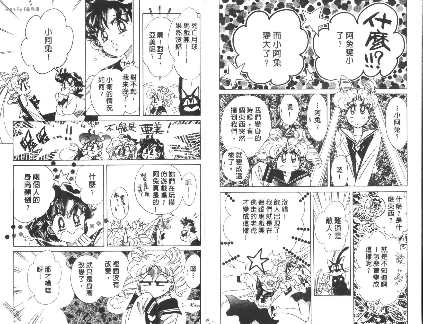 第12卷  第49页