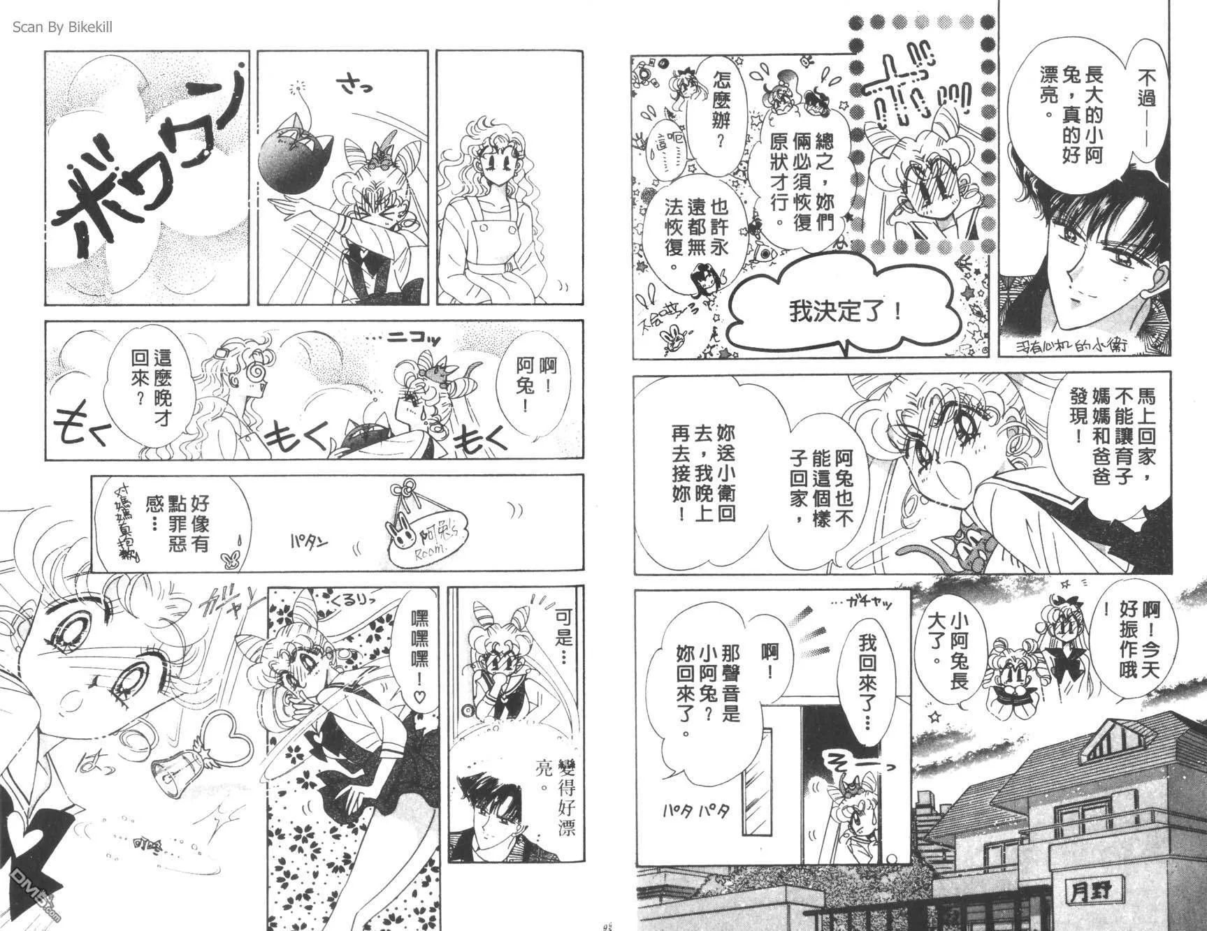 第12卷  第51页